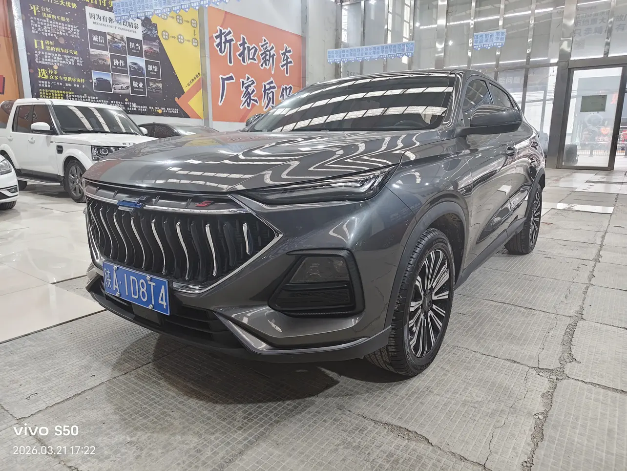Oshan Changan Auchan X5