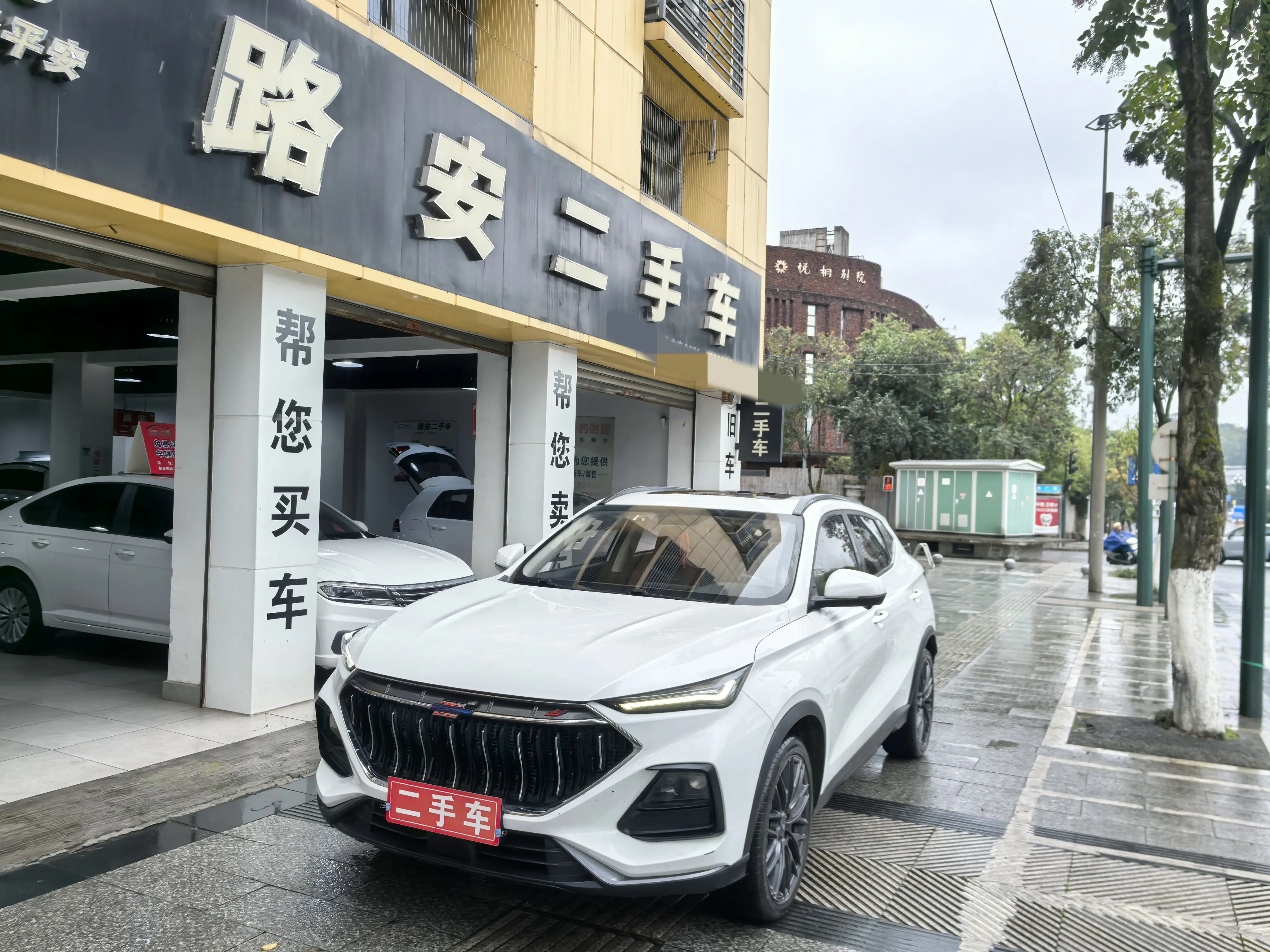 Oshan Changan Auchan X5