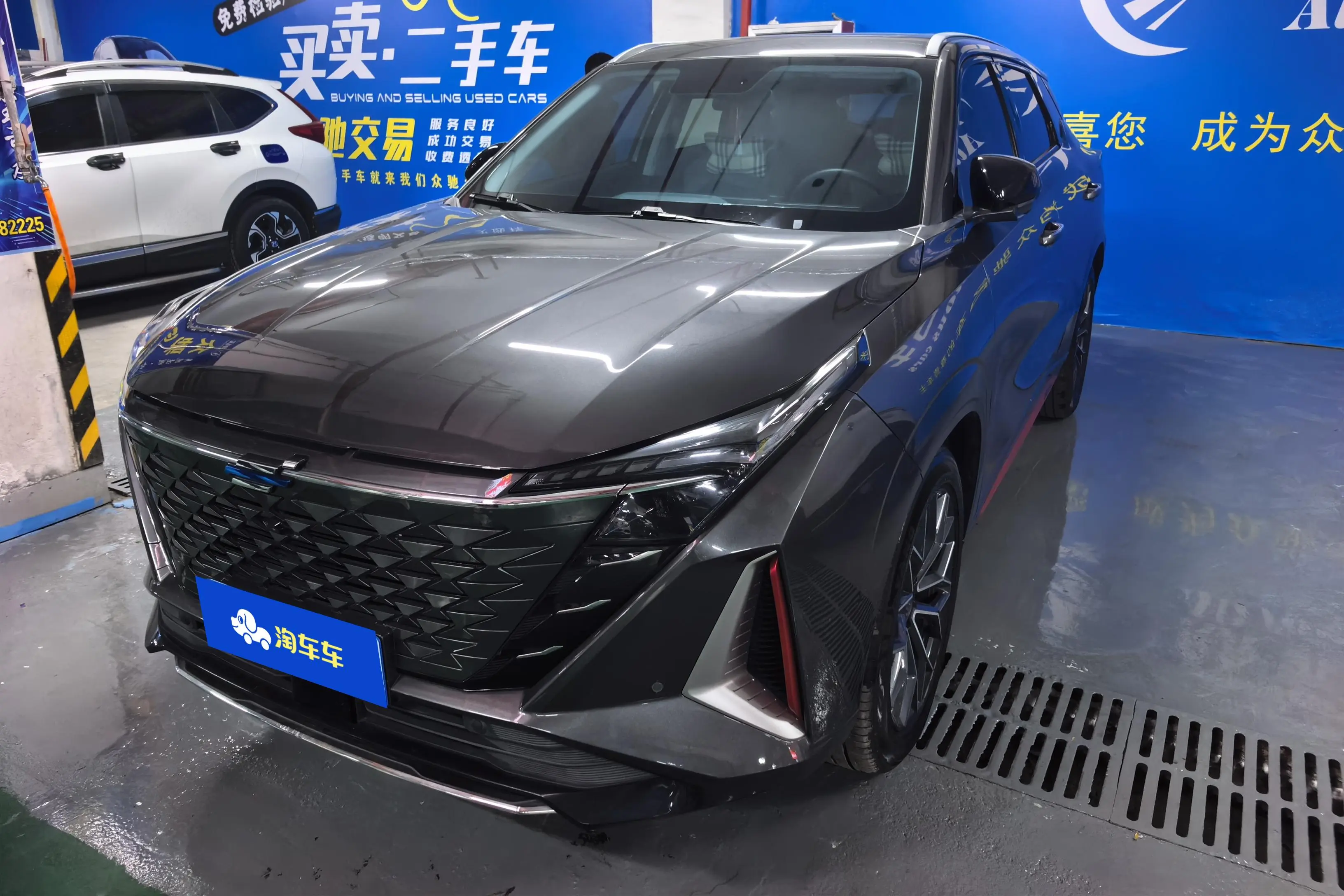 Oshan Changan Auchan Z6