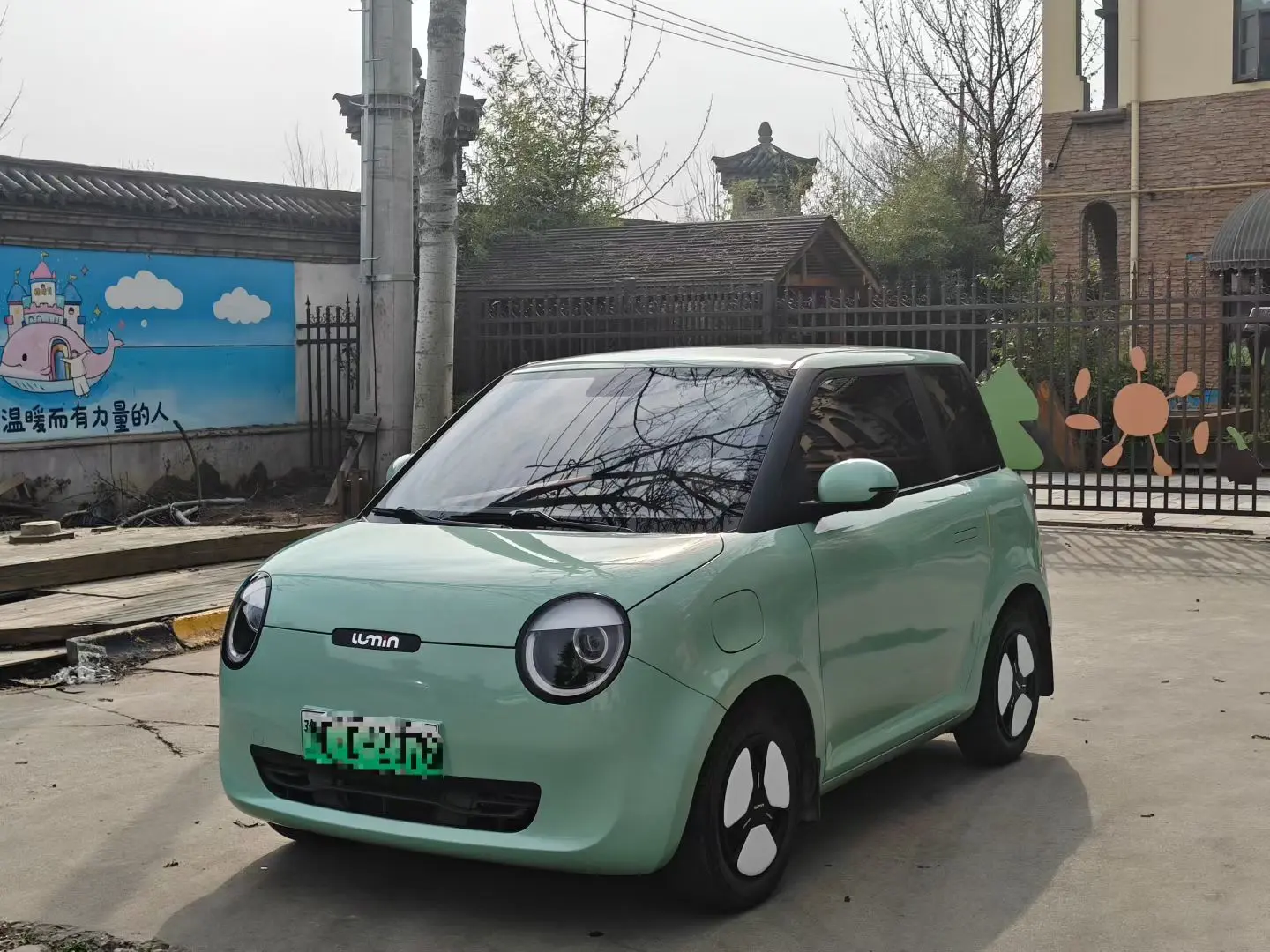 Changan Lumin