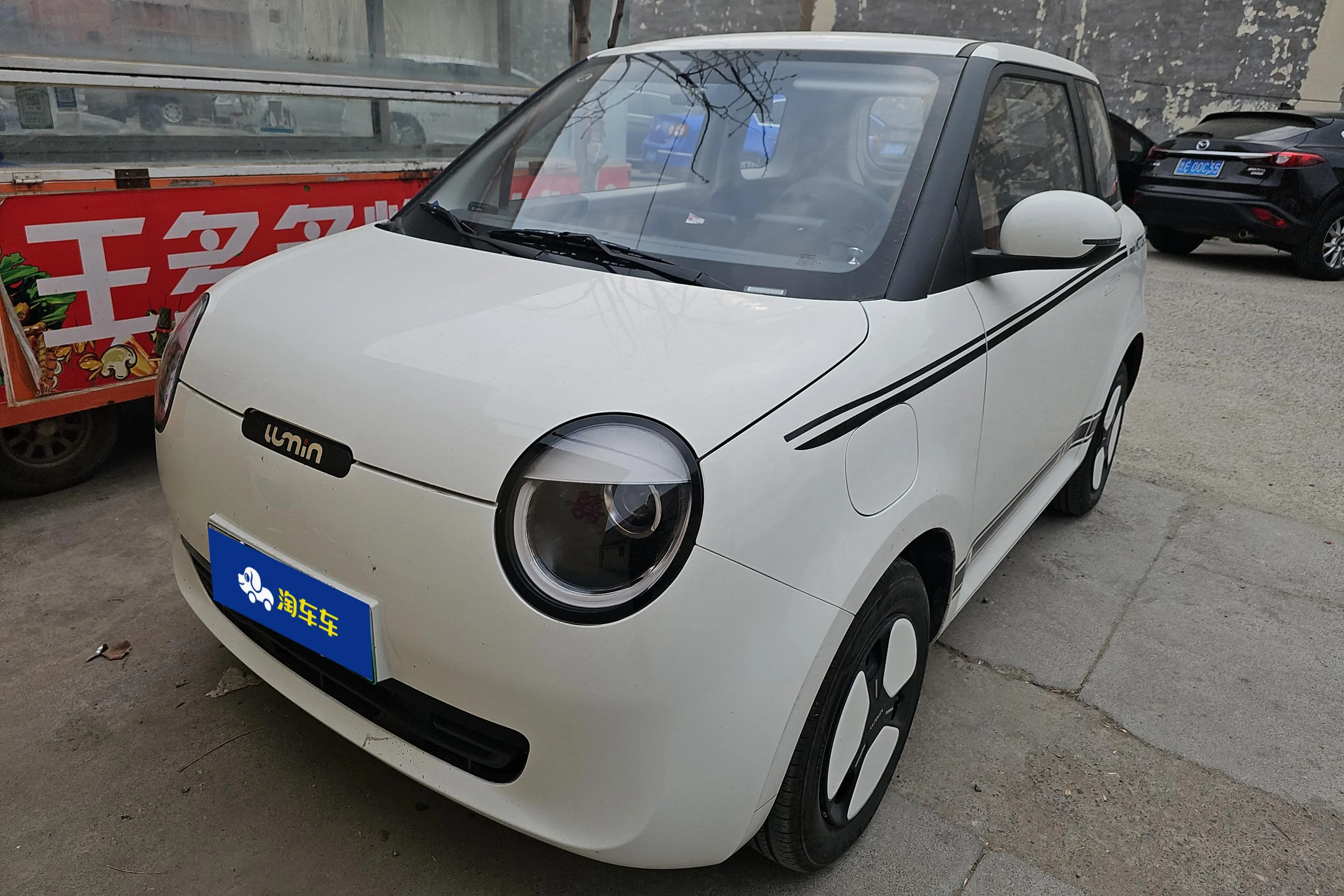 Changan Lumin