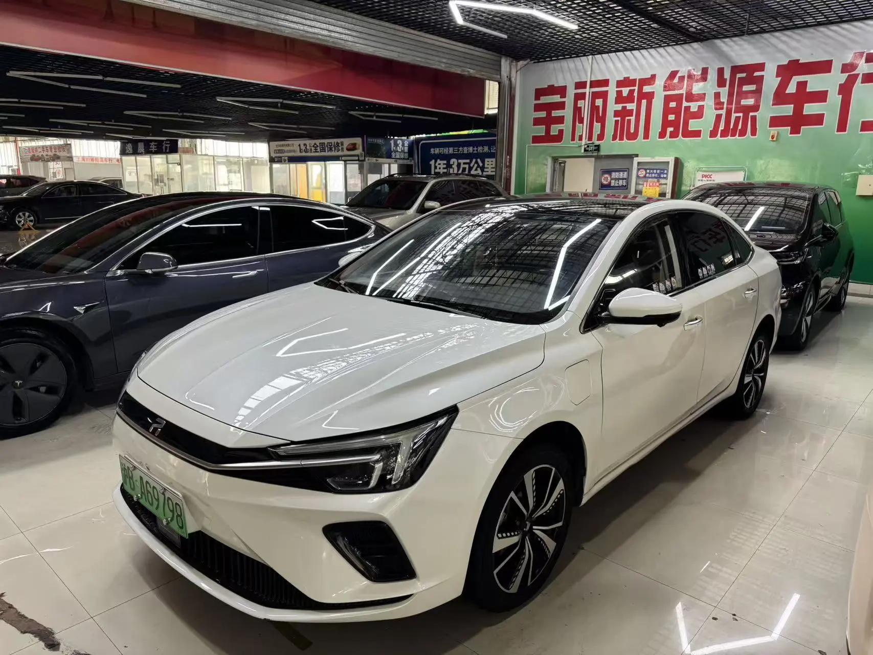 Rising Auto Feifan ER6