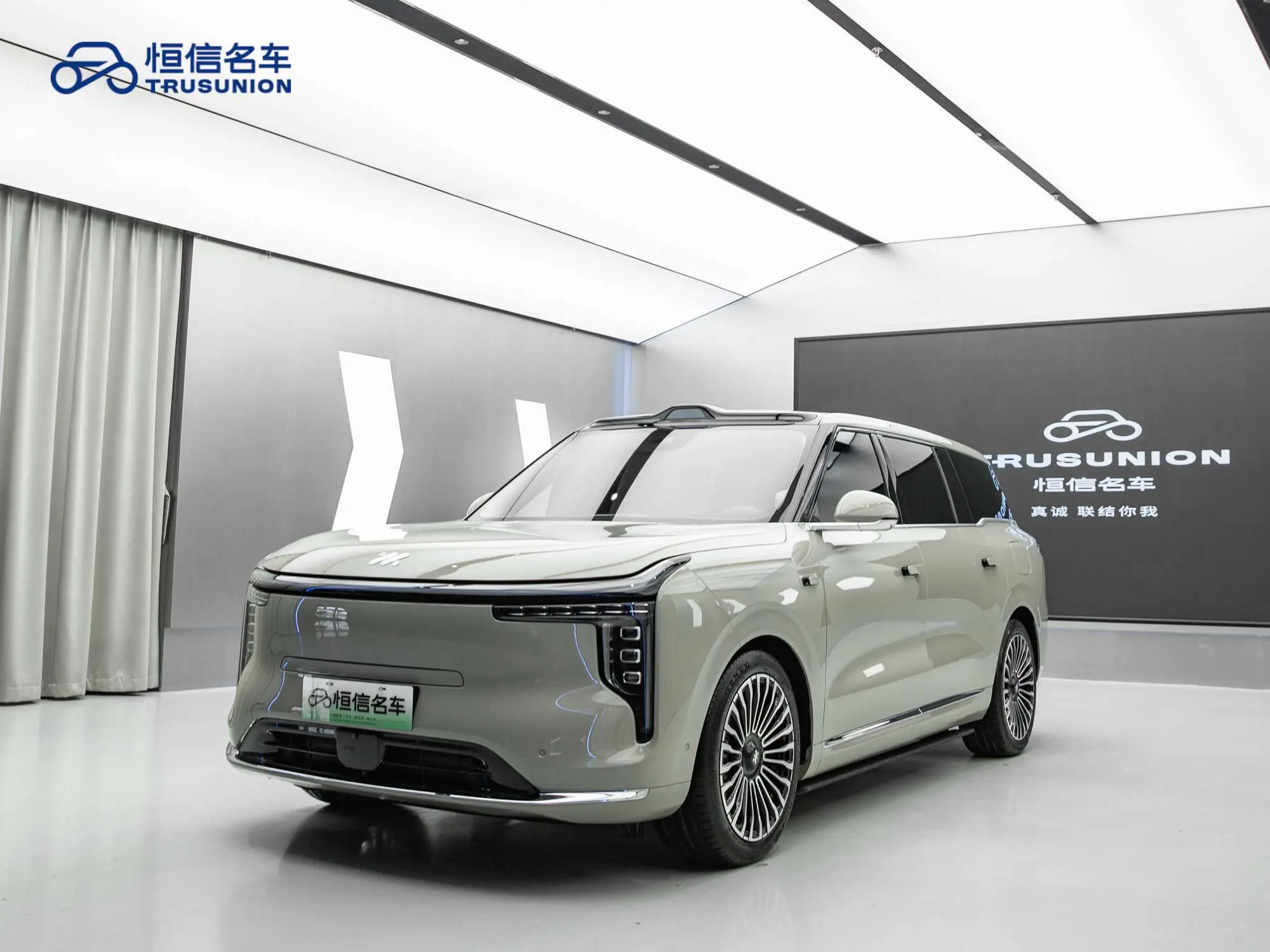 Zhiji LS9