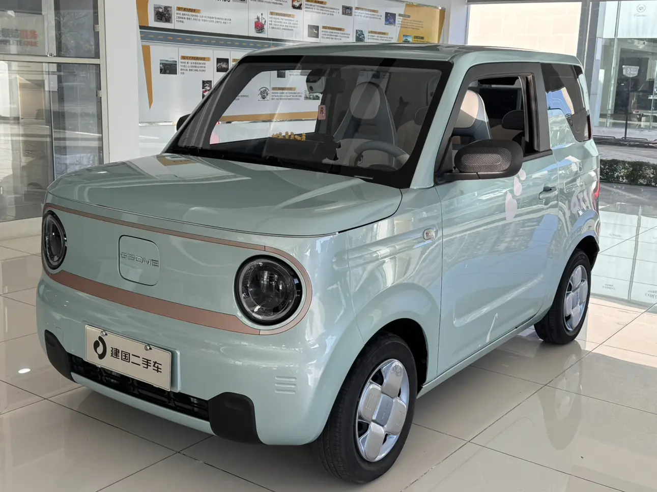 Geely Panda