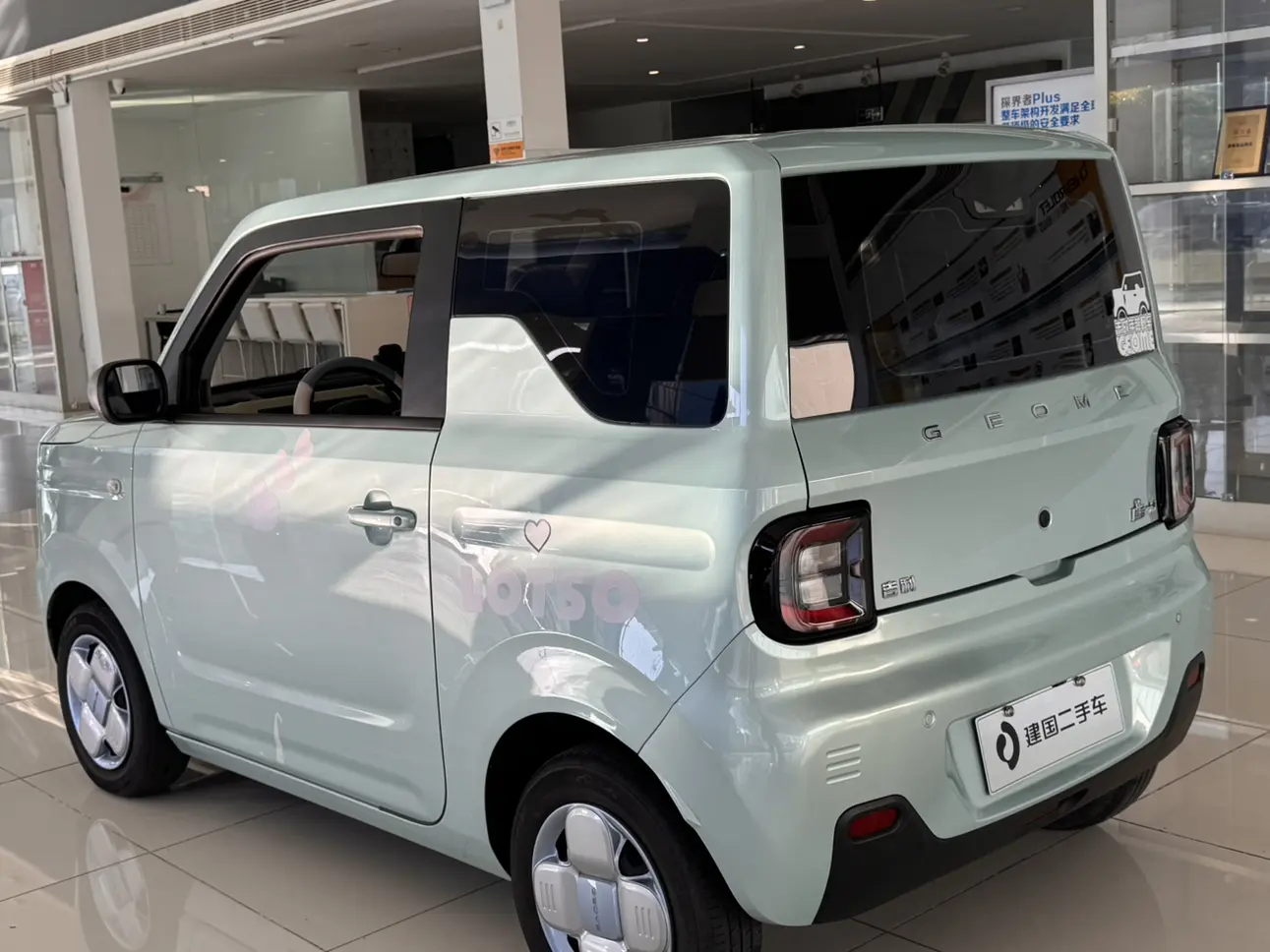 Geely Panda