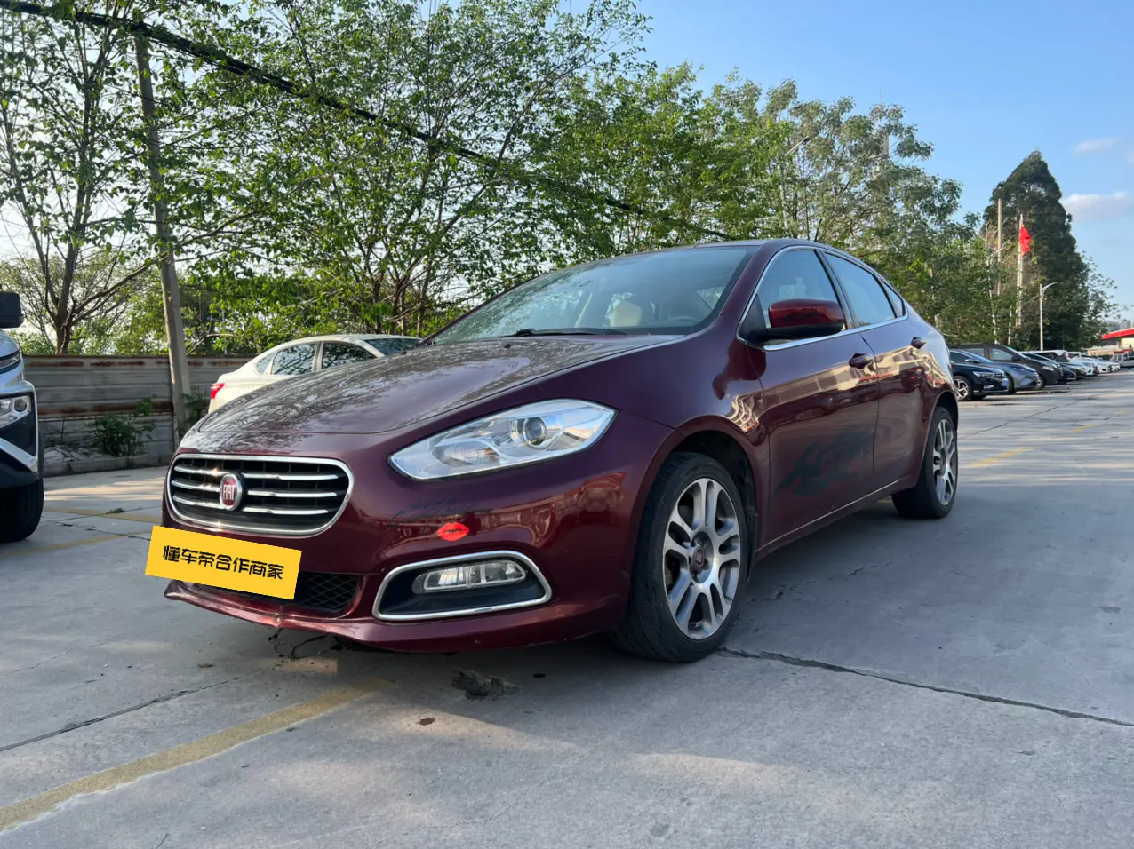 Fiat Feixiang
