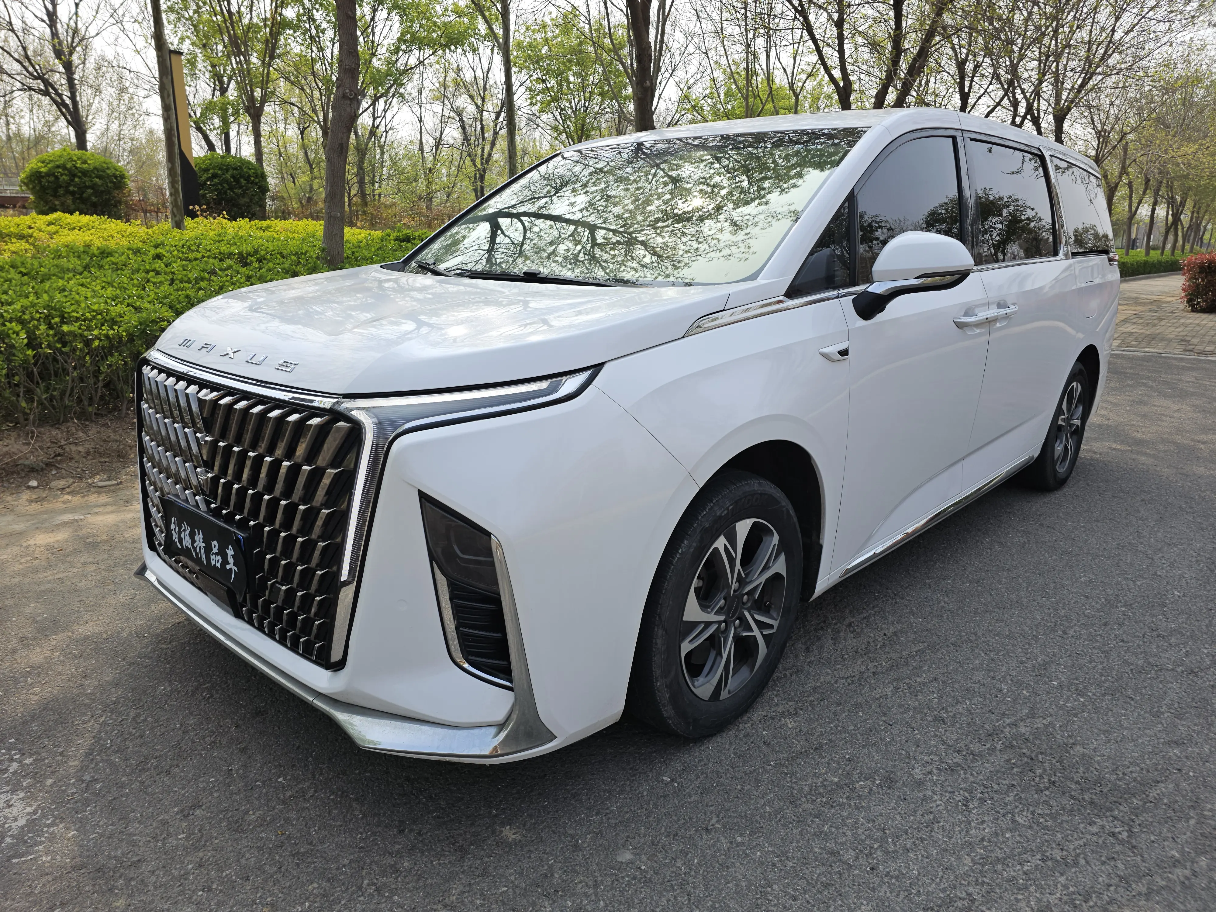 Datong Chase G90