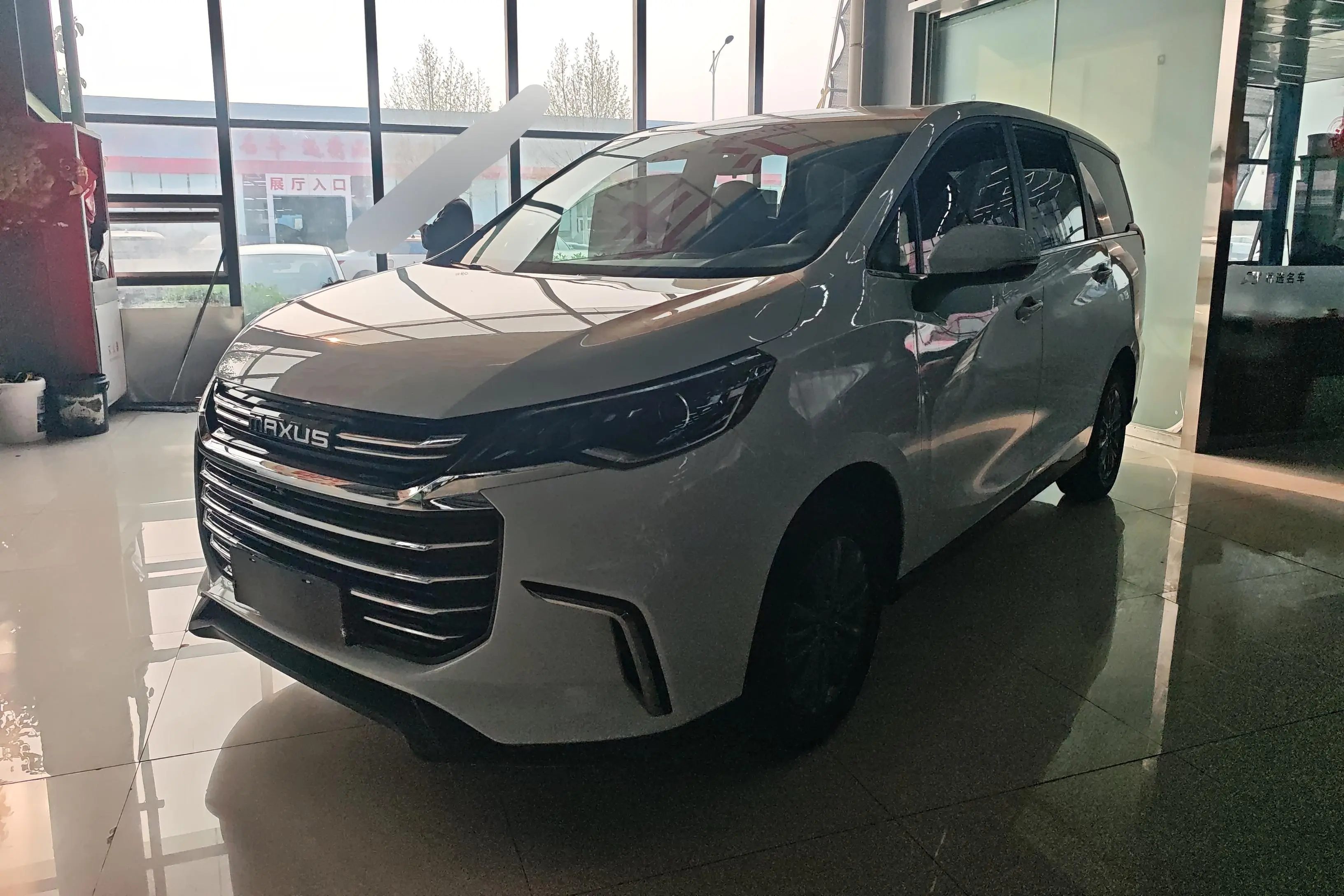 Datong Maxus G50