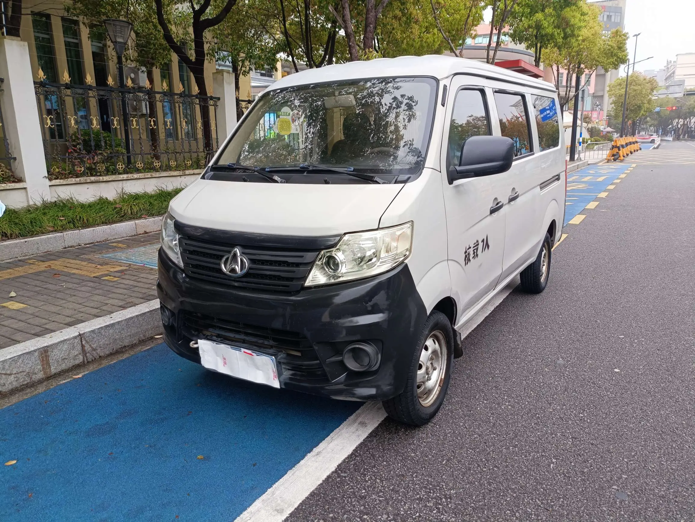 Changan Kaicene Changan Star 3