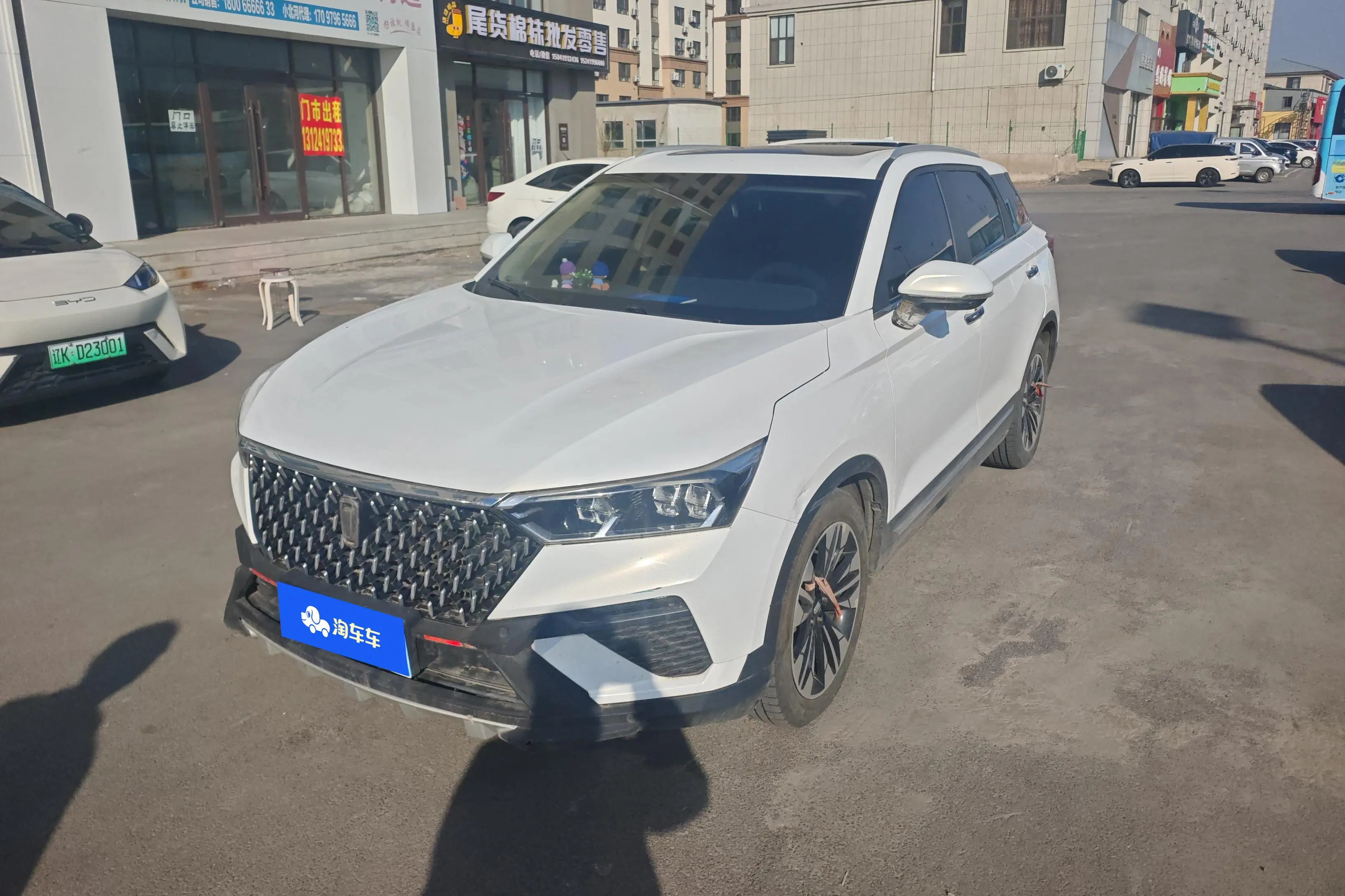 FAW Bestune T77