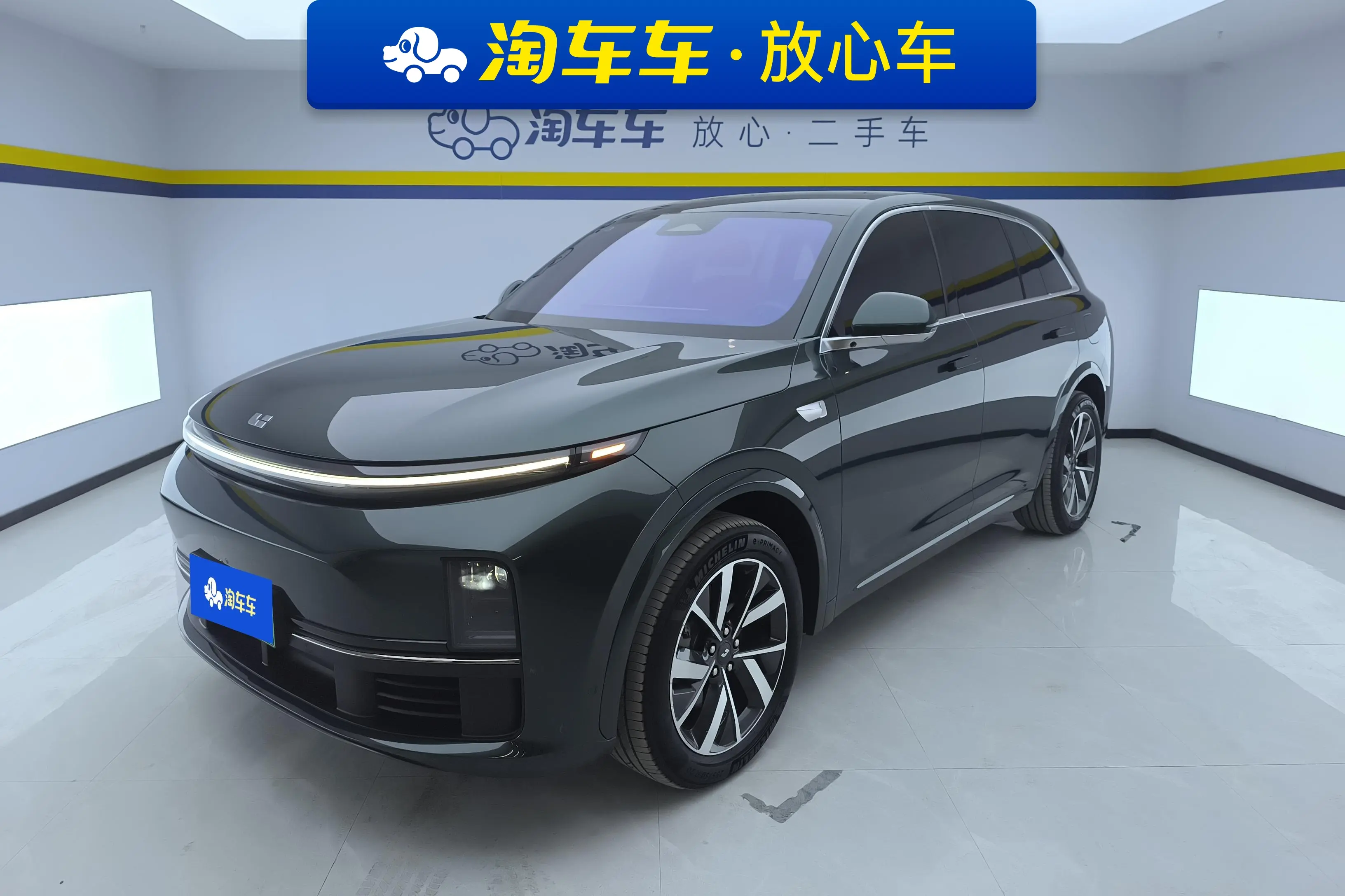Lixiang L7