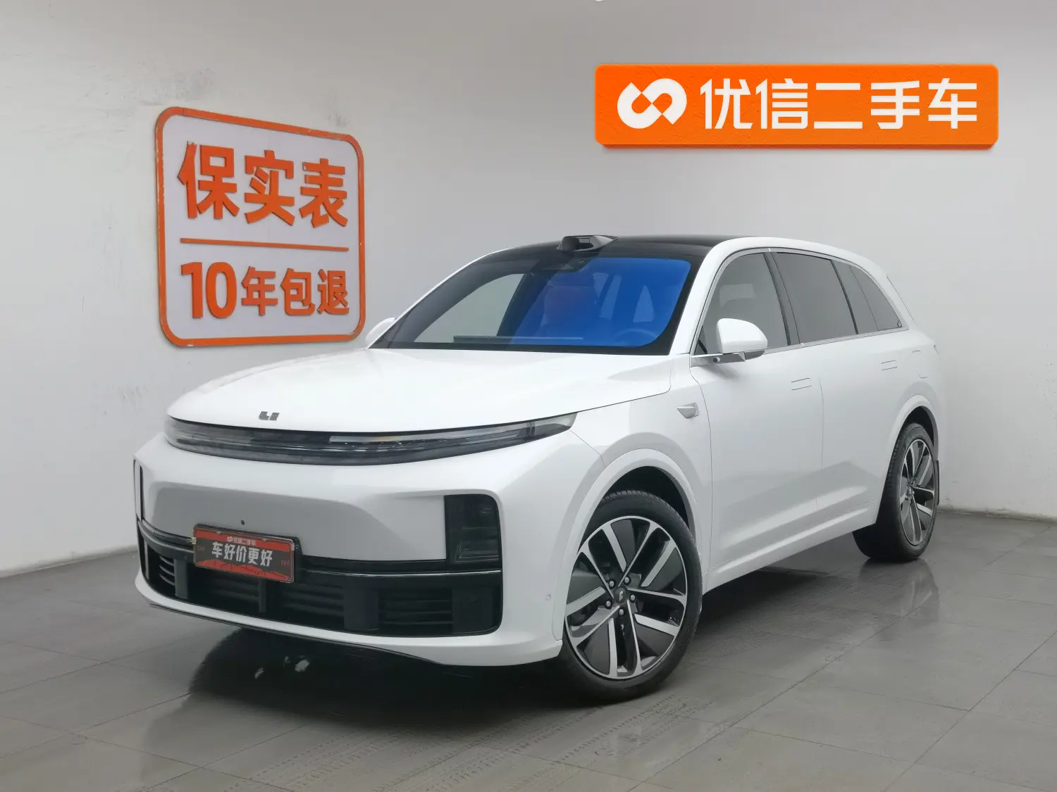 Lixiang L7