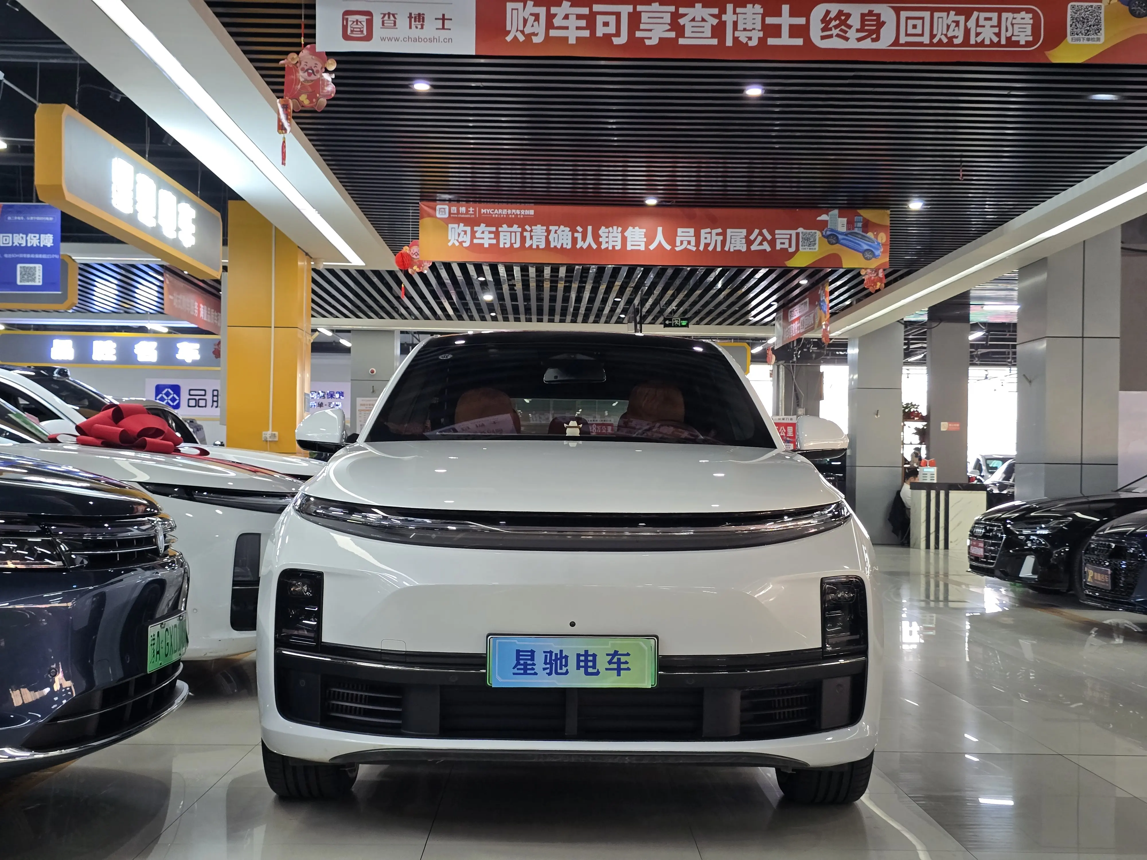 Lixiang L7