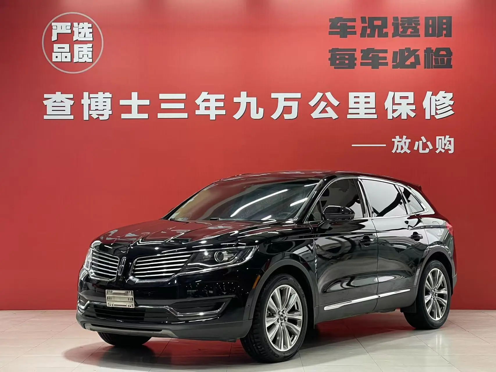 Lincoln MKX