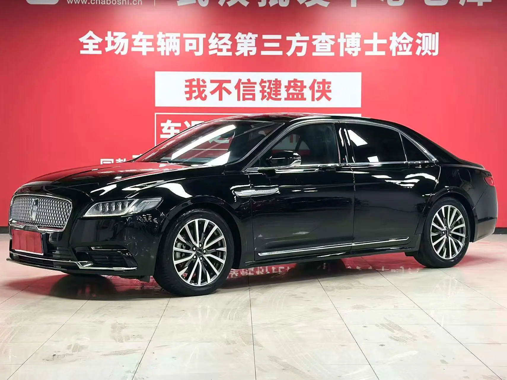 Lincoln Continental