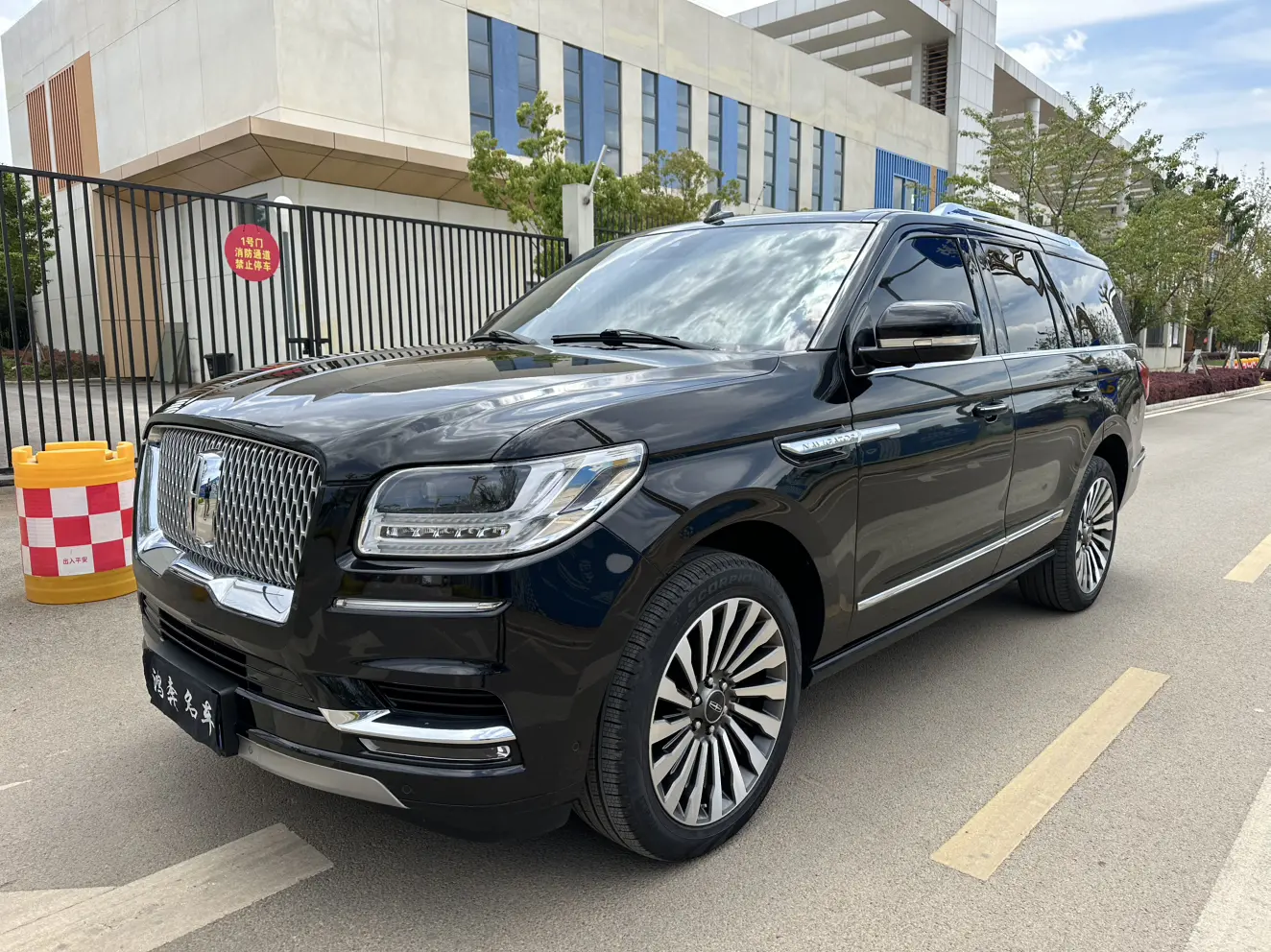 Lincoln Pilot