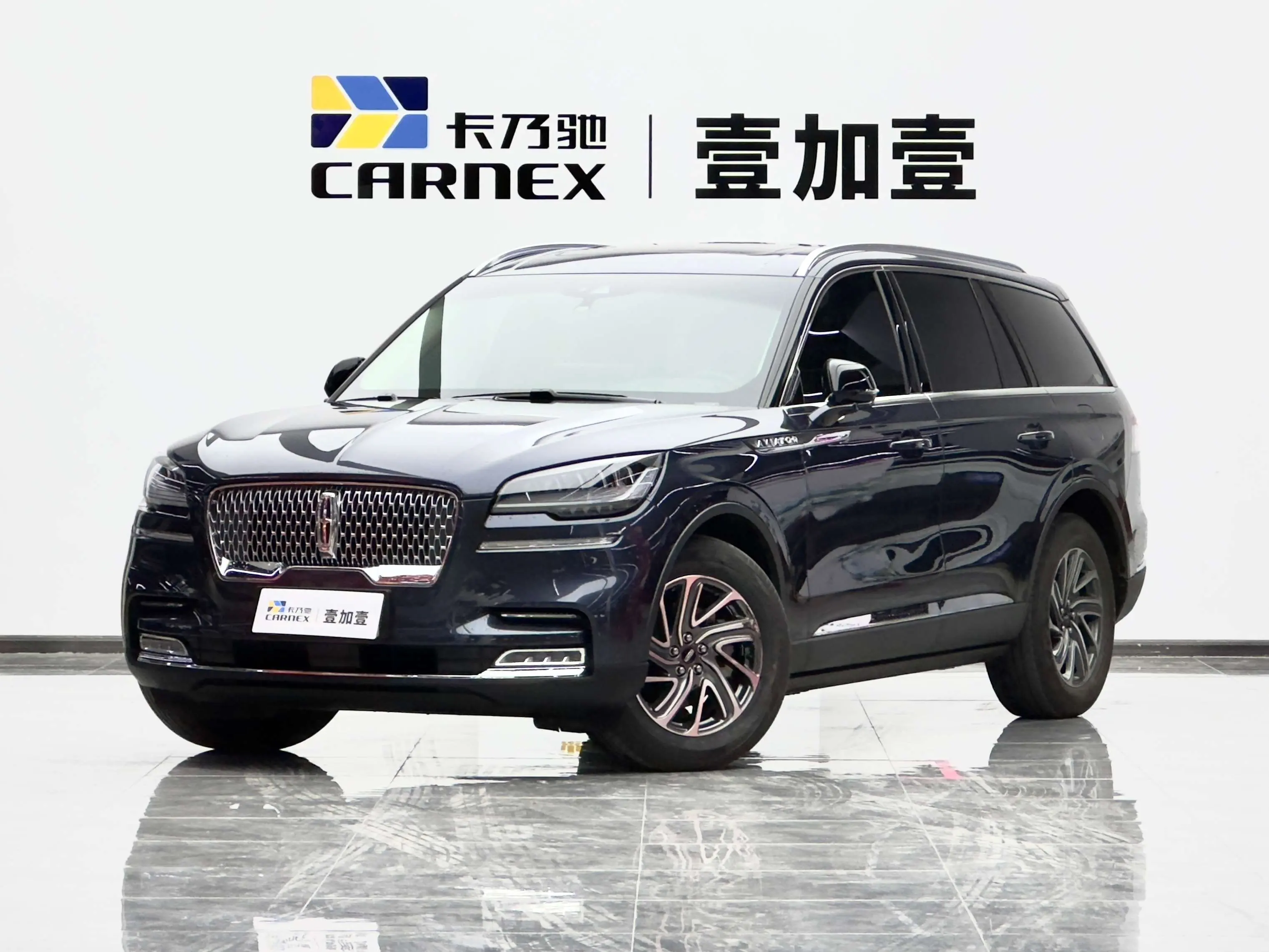 Lincoln Aviator