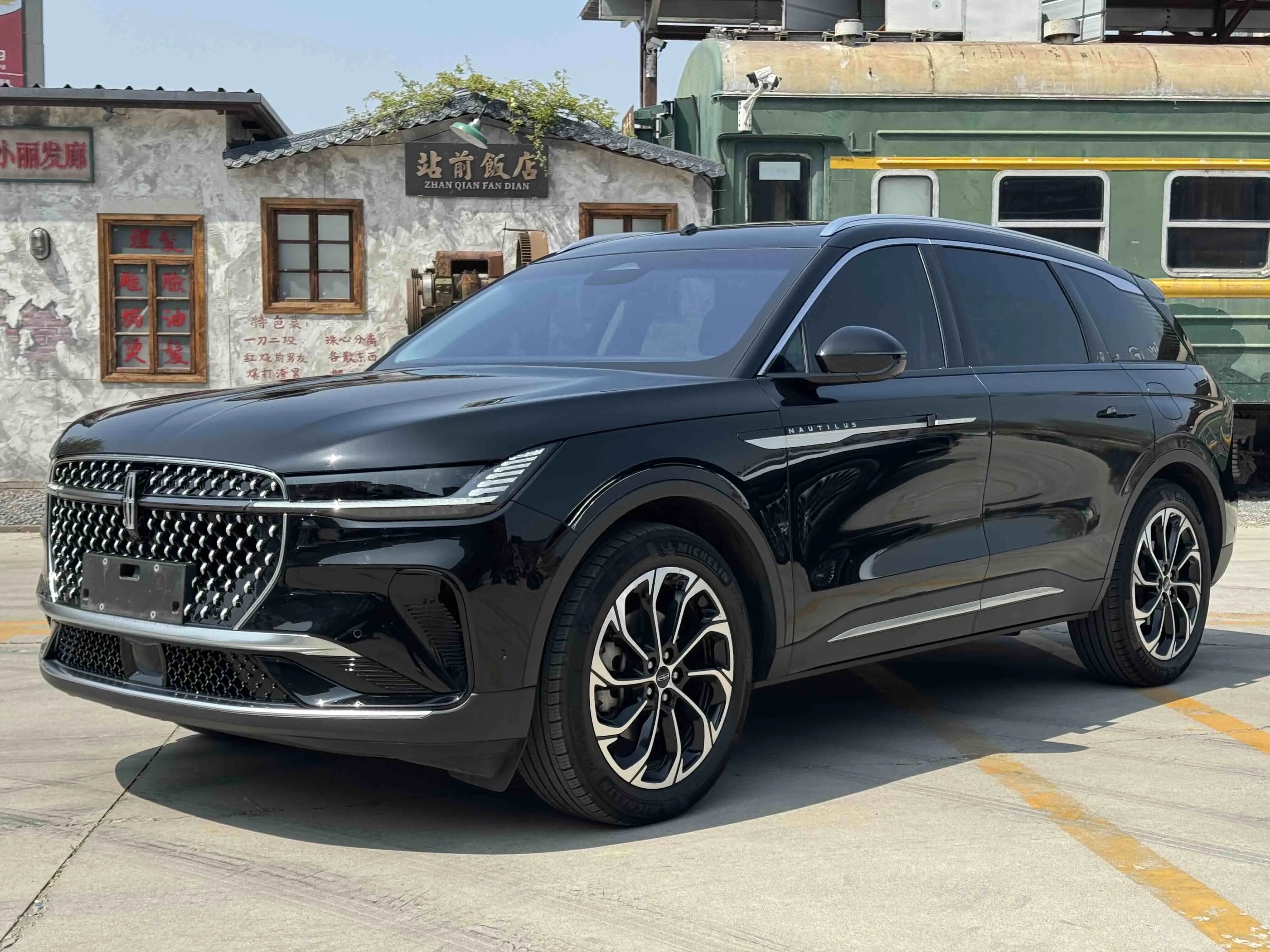 Lincoln Navigator