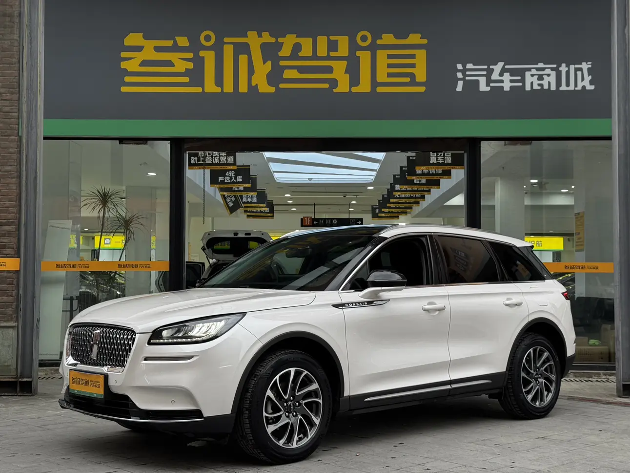 Lincoln Adventurer
