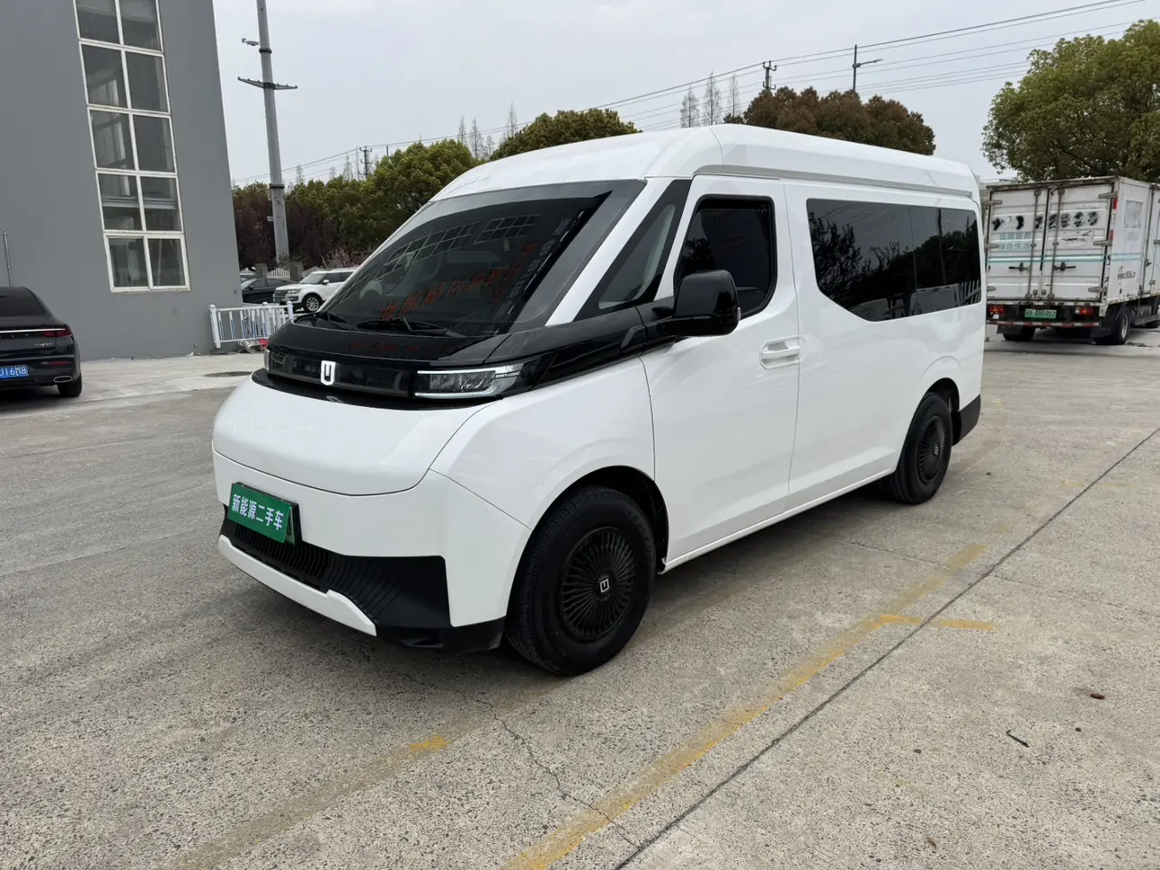 Remote Super VAN