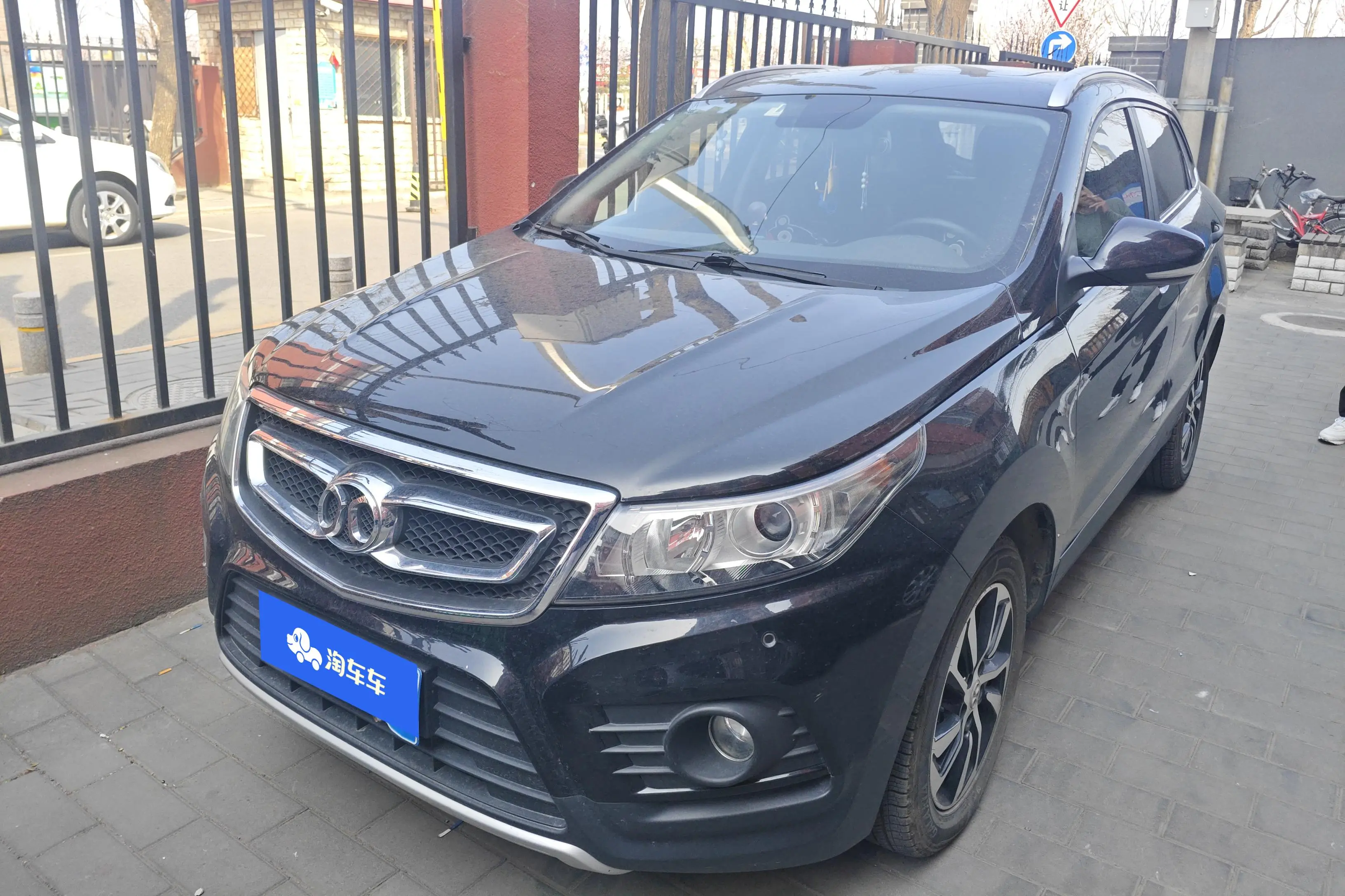 BAIC Shenbao X55