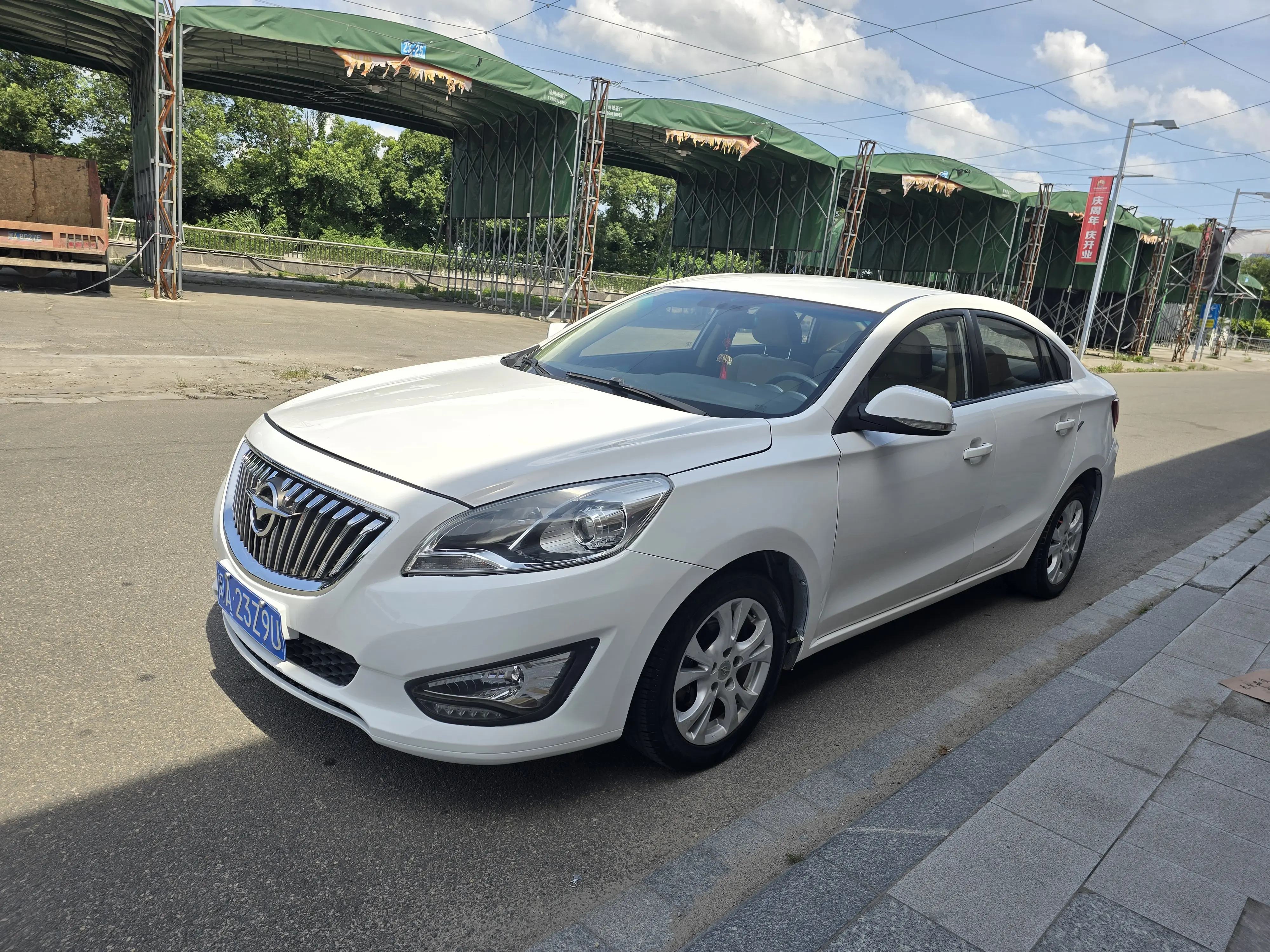 HAIMA Familia