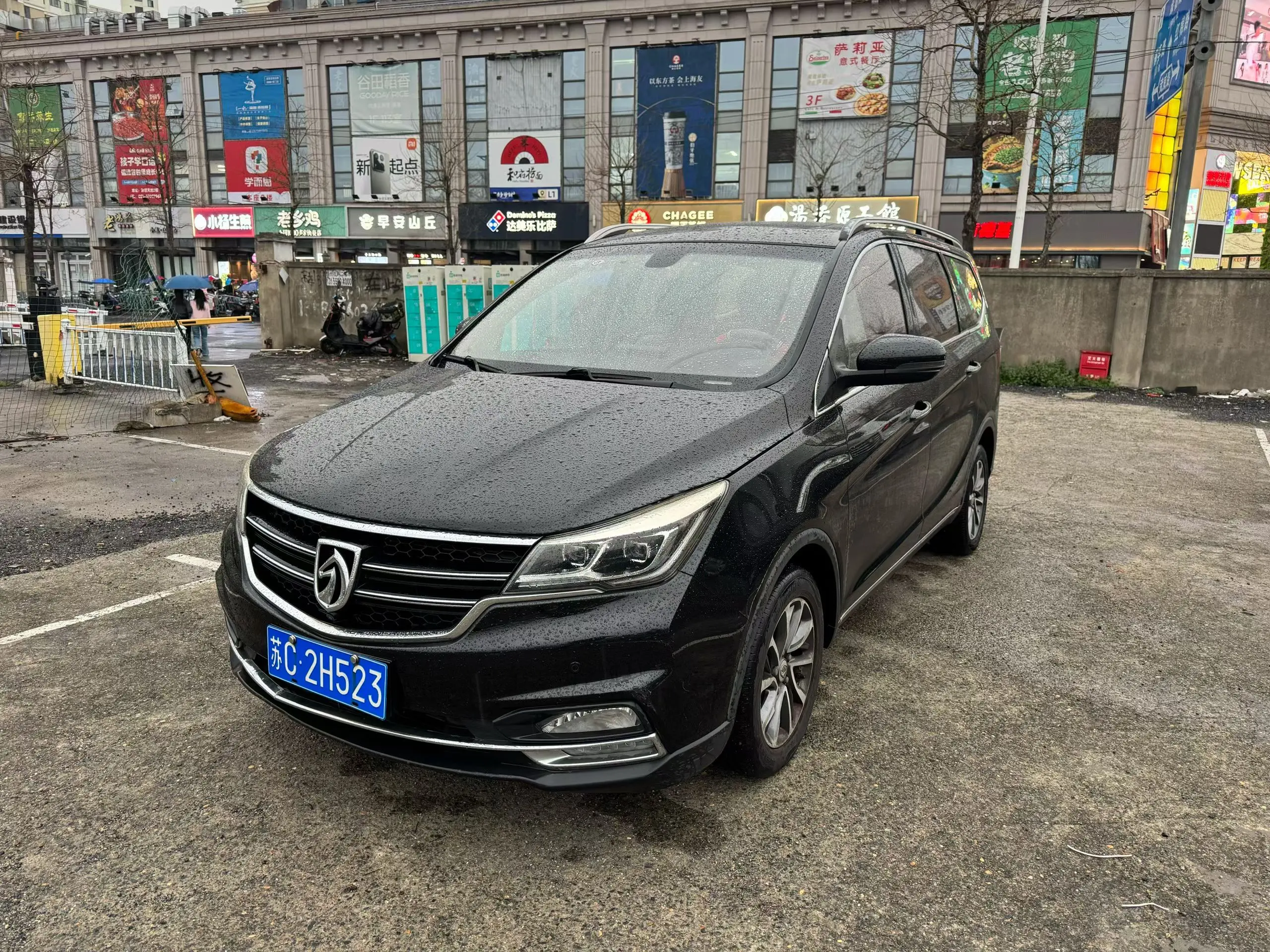 Baojun 730