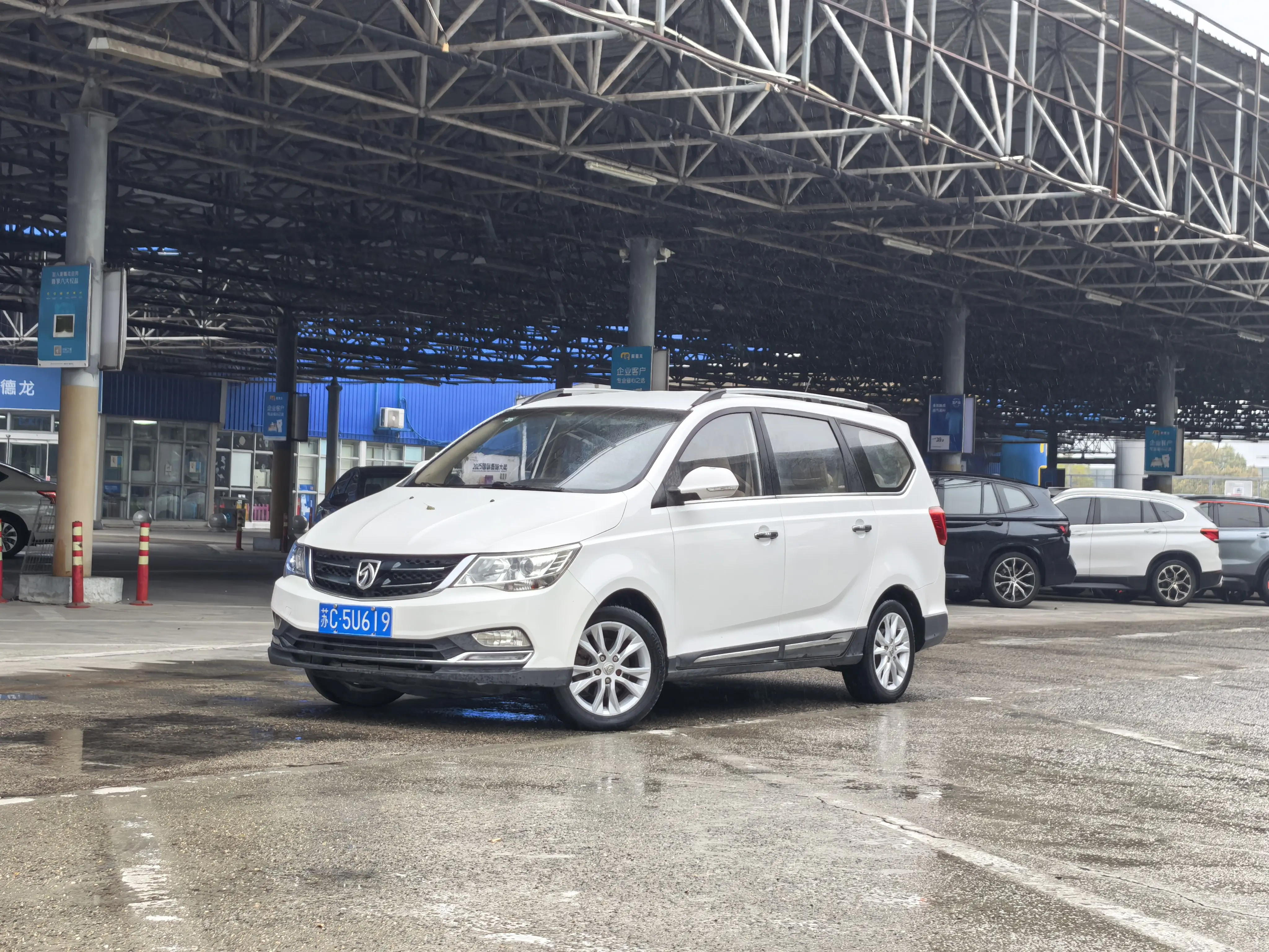 Baojun 730