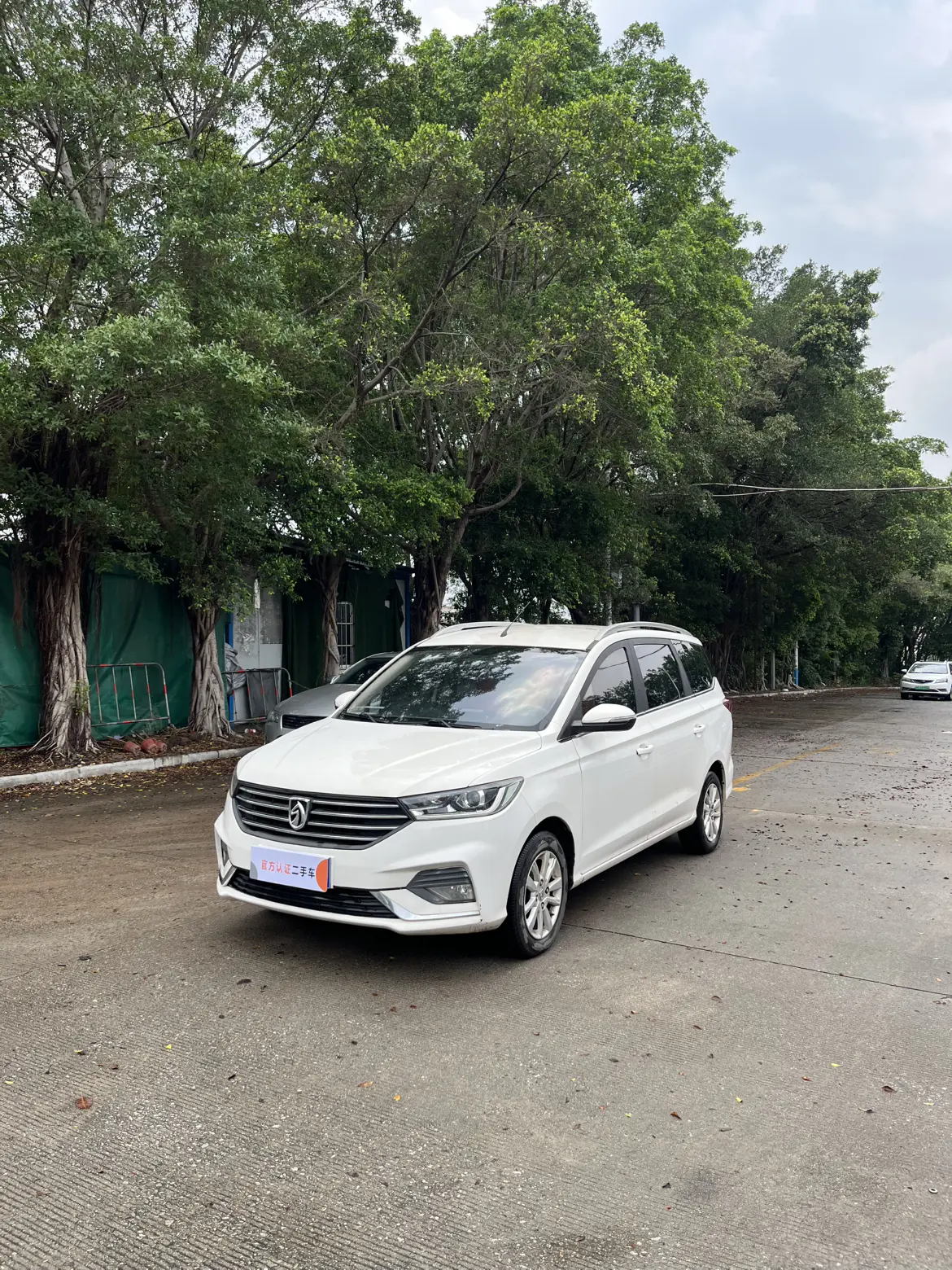 Baojun 360