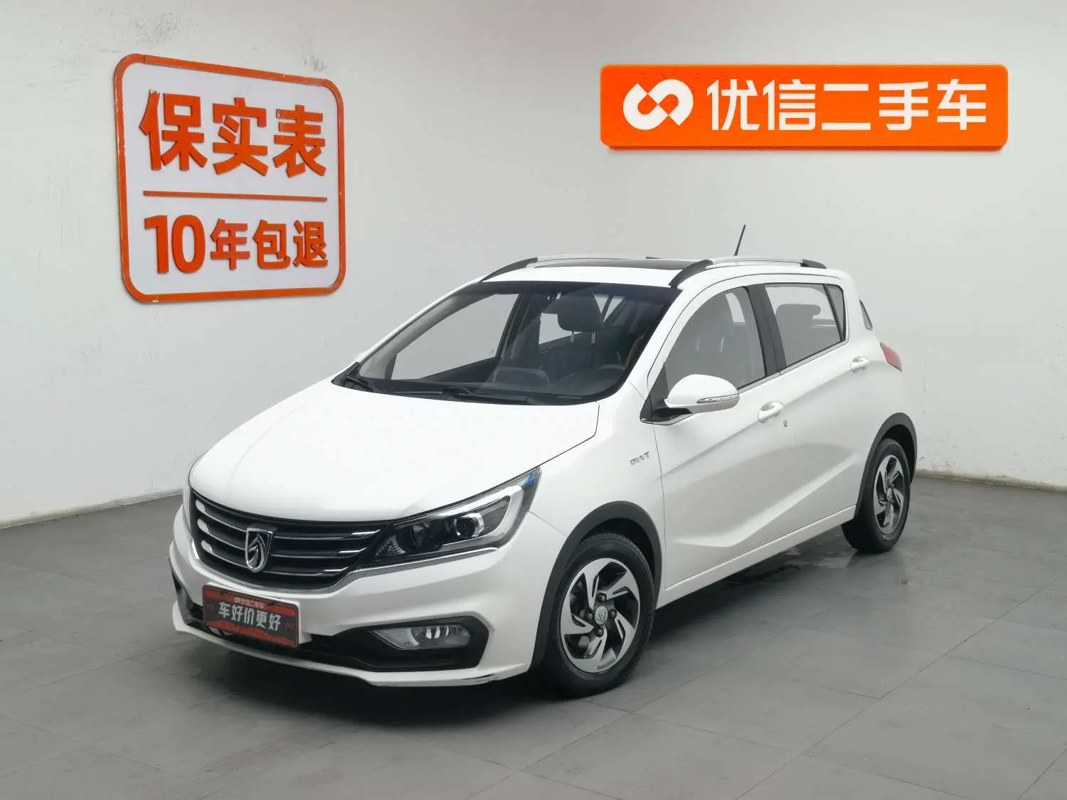 Baojun 310