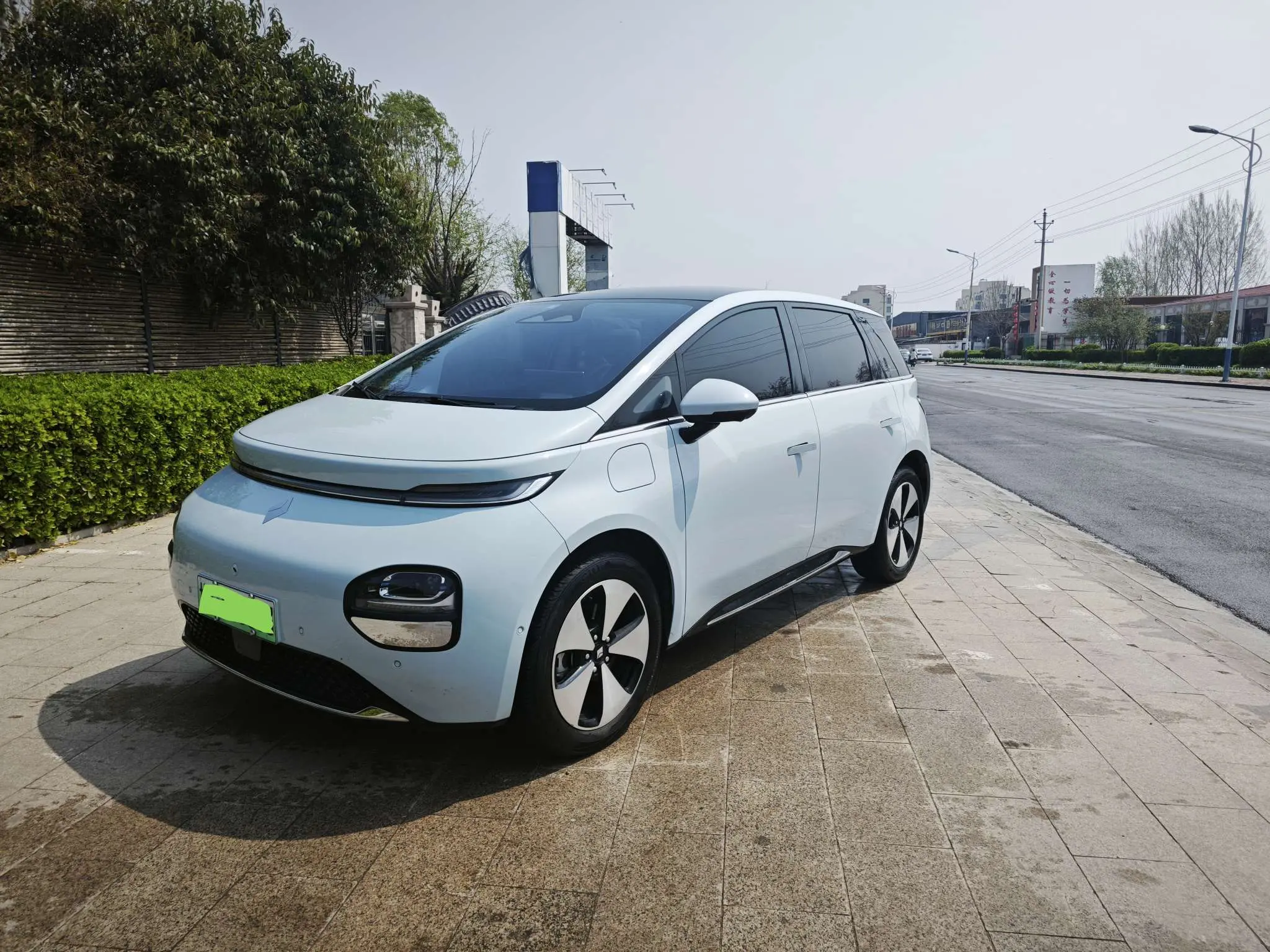 Baojun Clouds