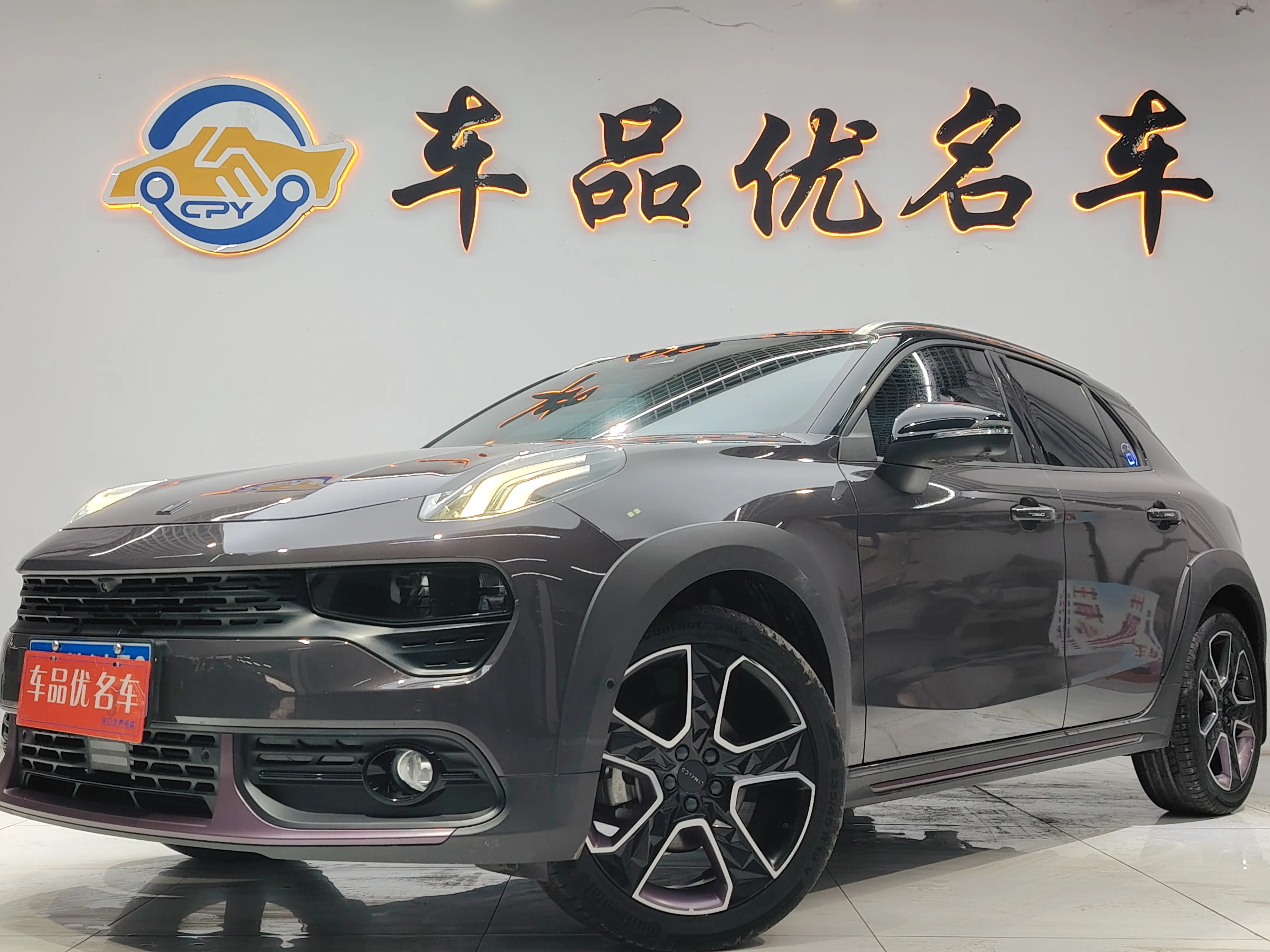 Lynk & Co 02
