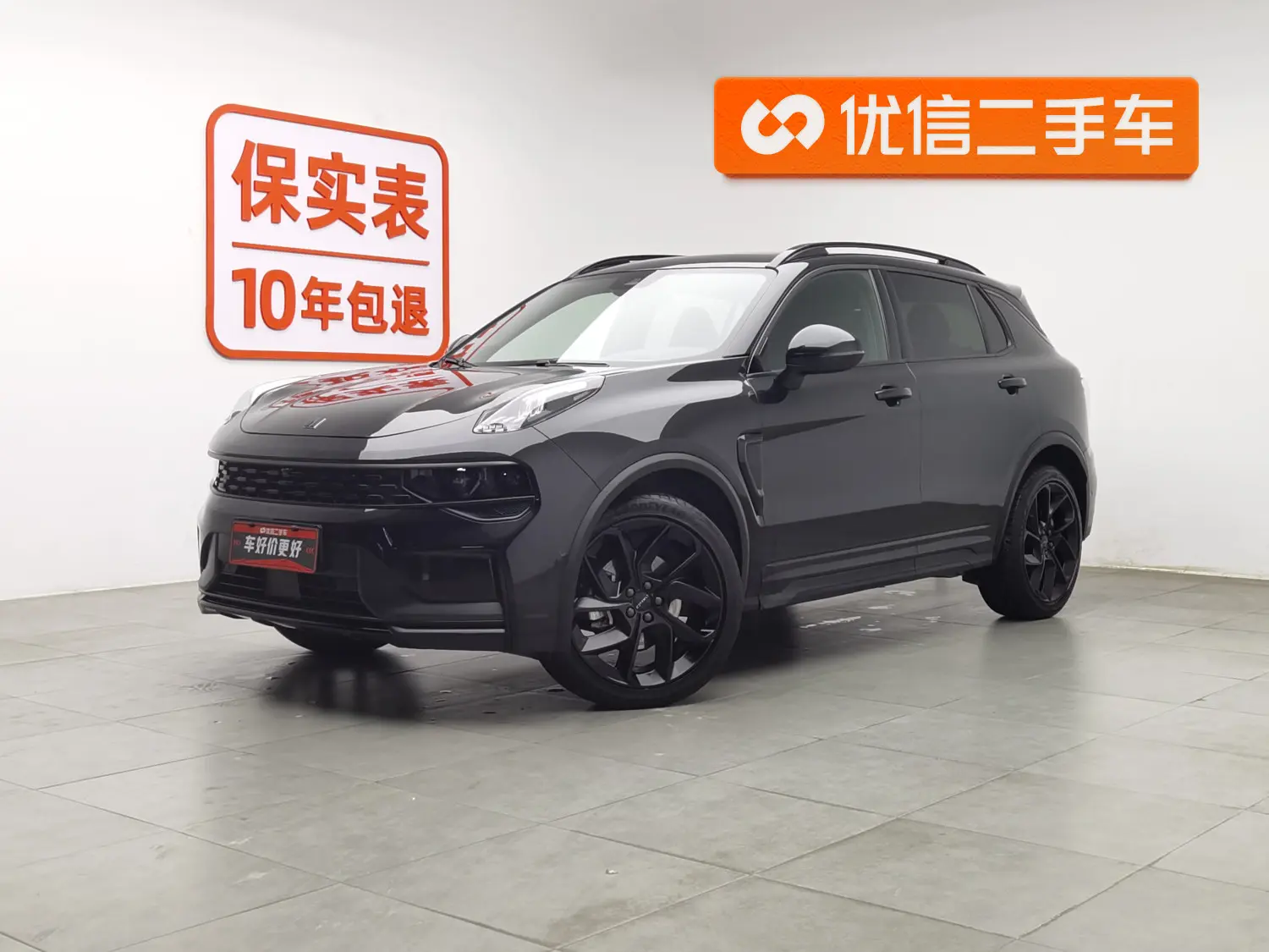 Lynk & Co 01