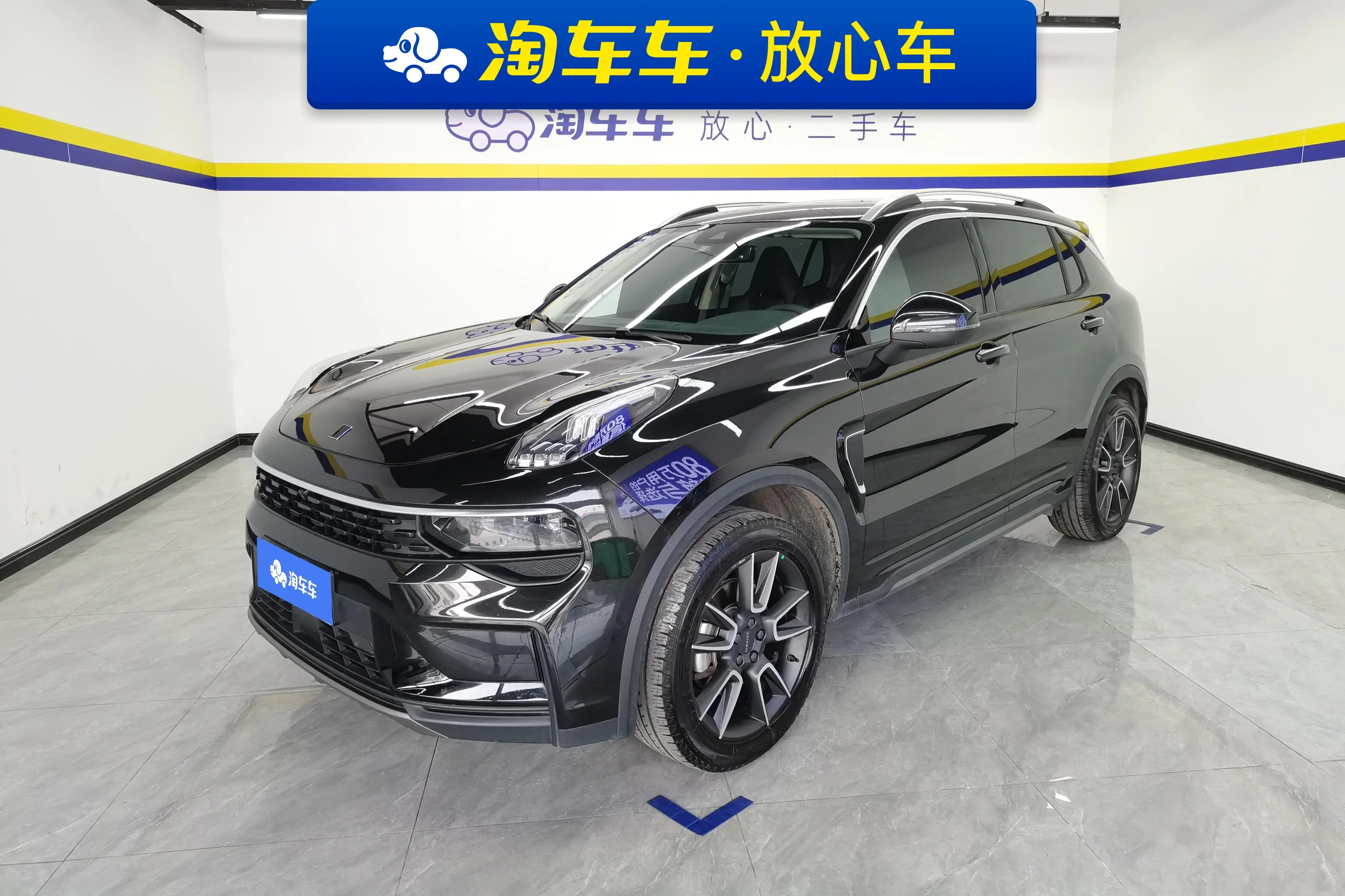 Lynk & Co 01