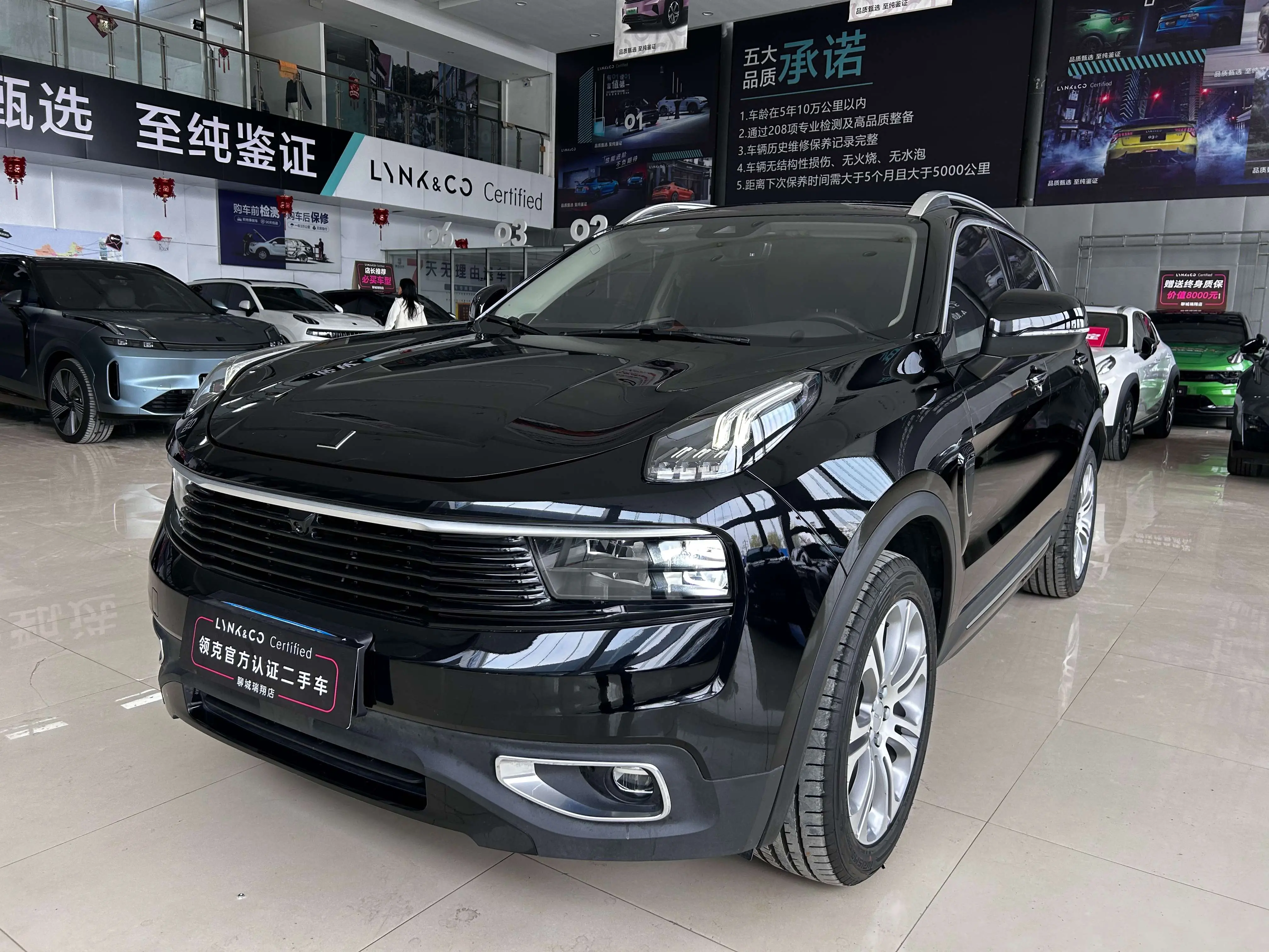 Lynk & Co 01