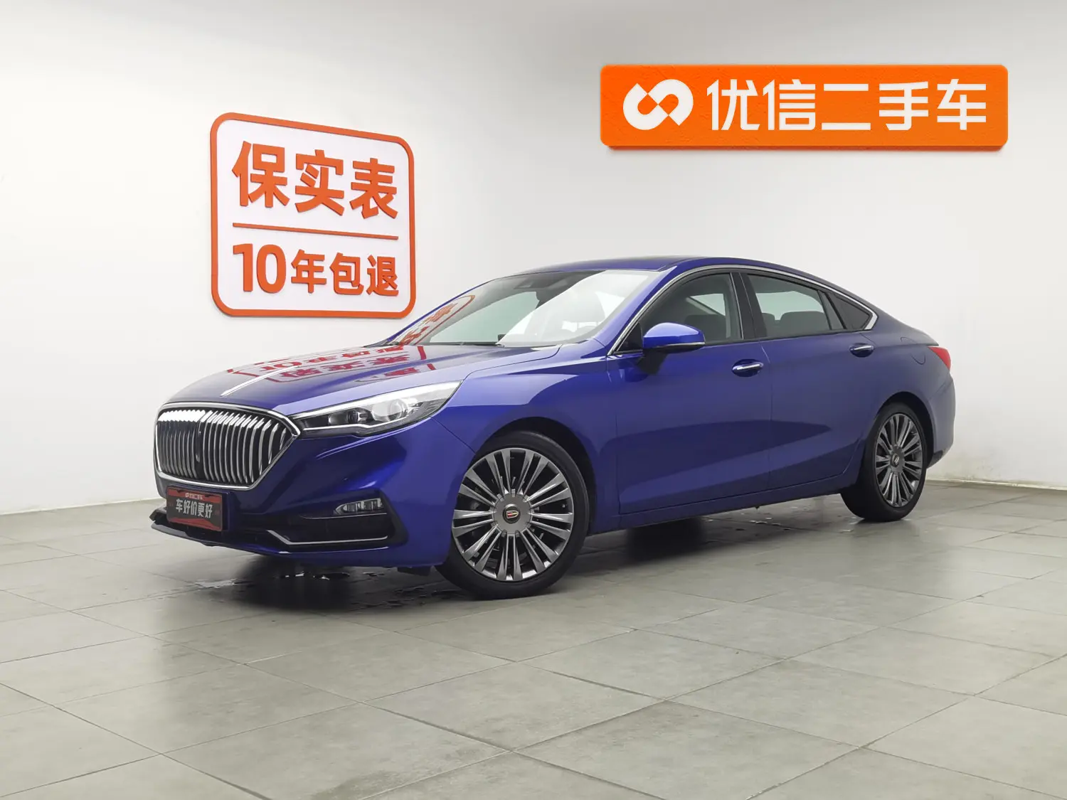 Hongqi H5 classic