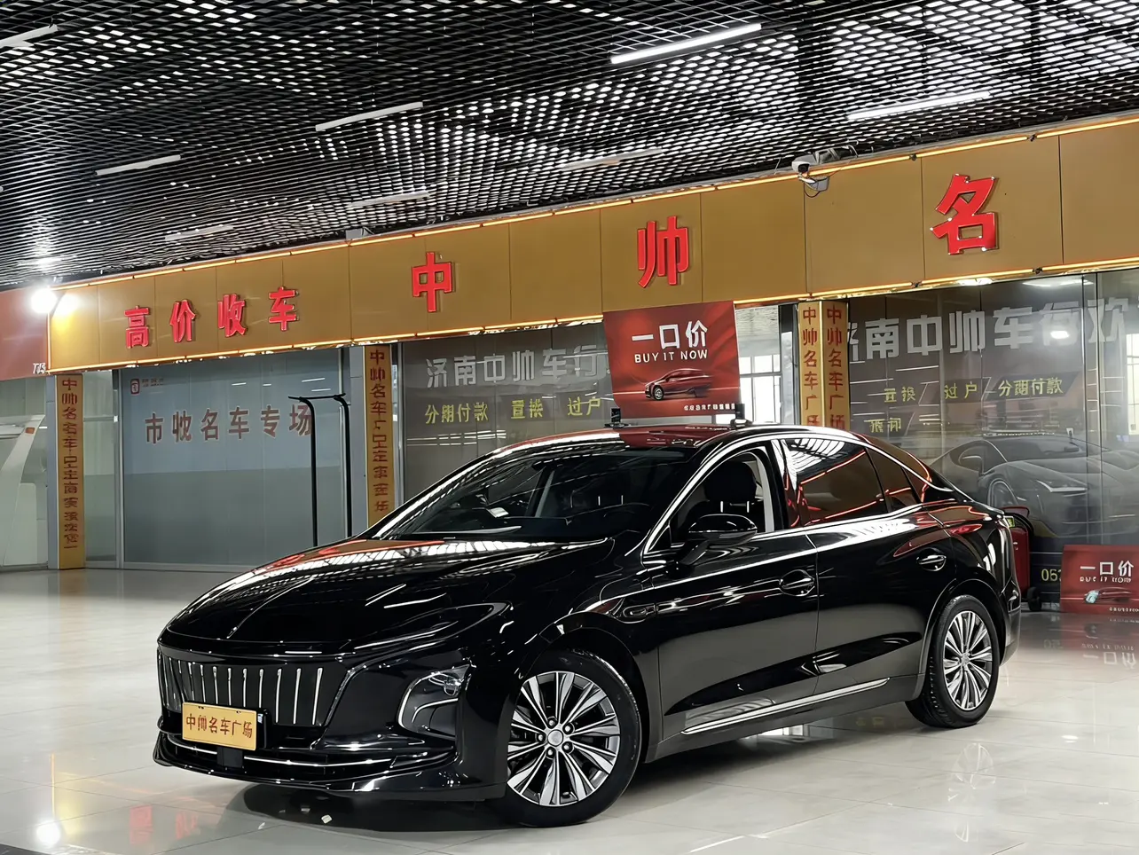 Hongqi E-QM5