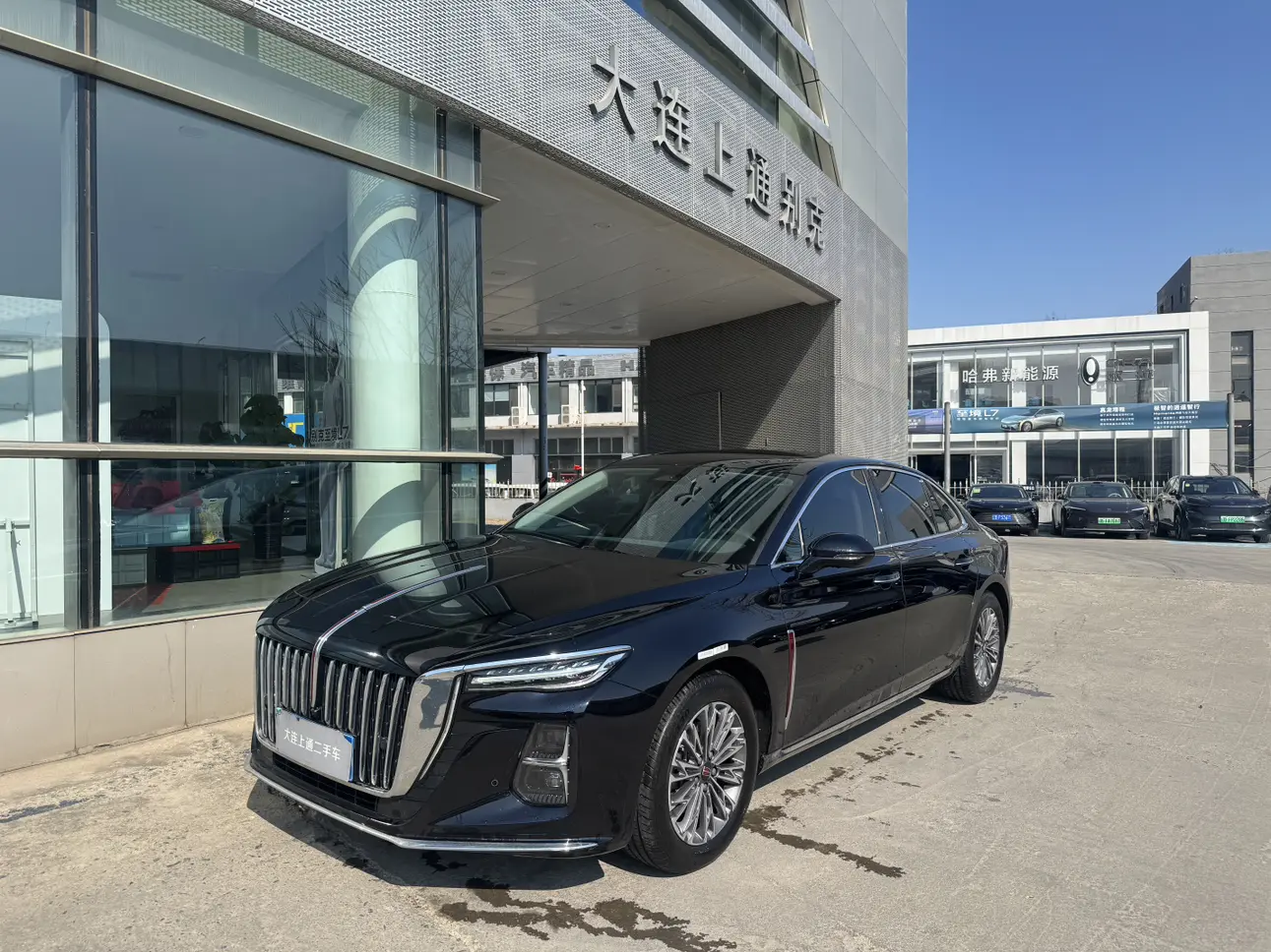 Hongqi H5