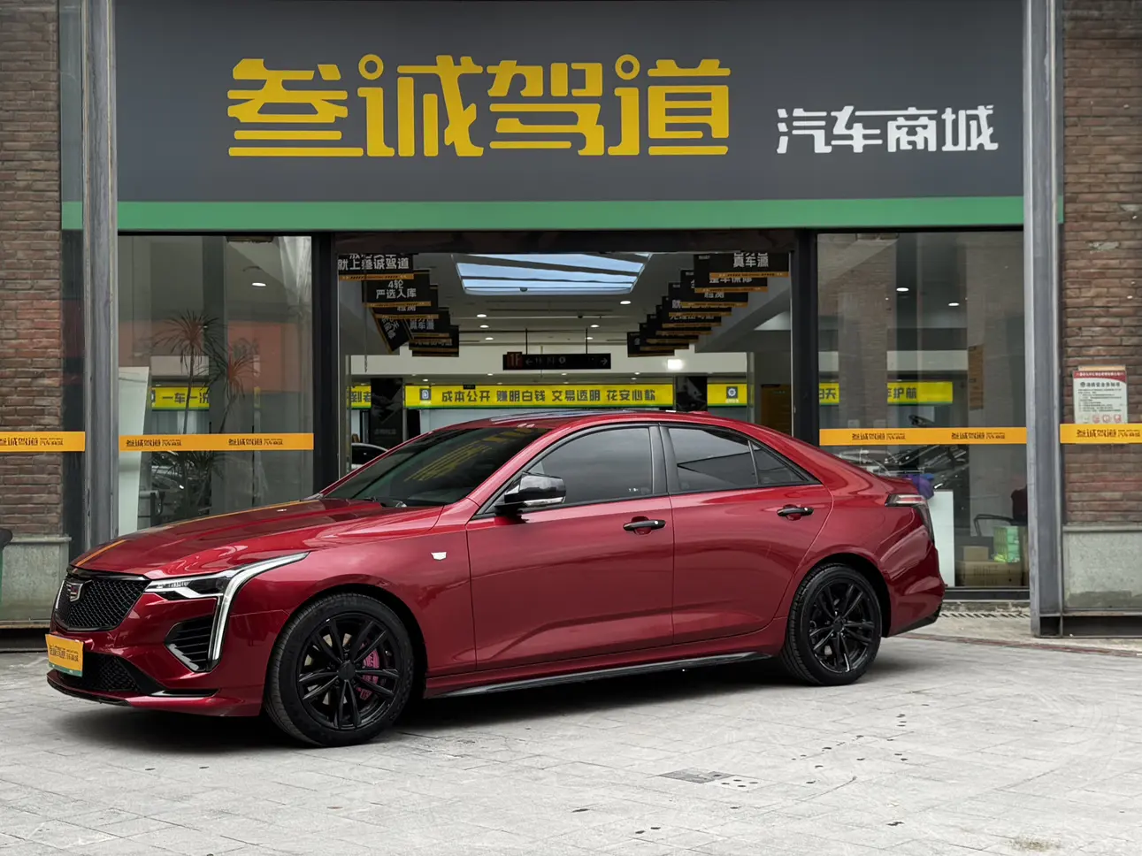 Cadillac CT4