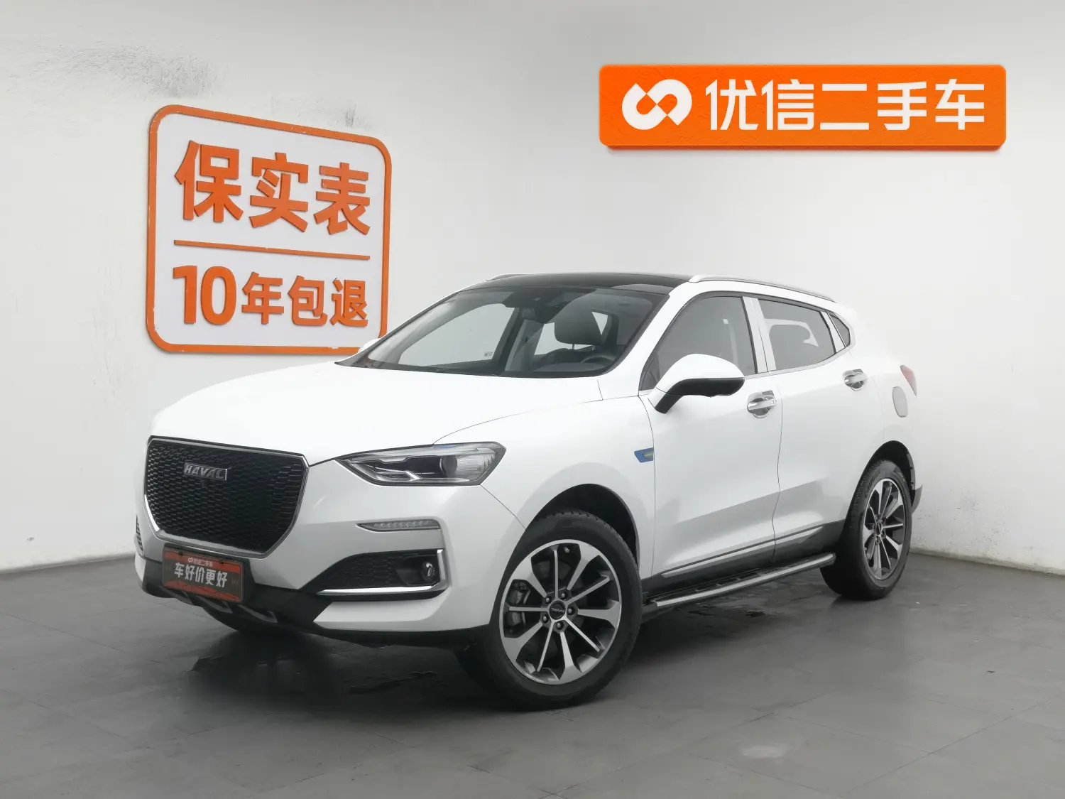 Haval F5