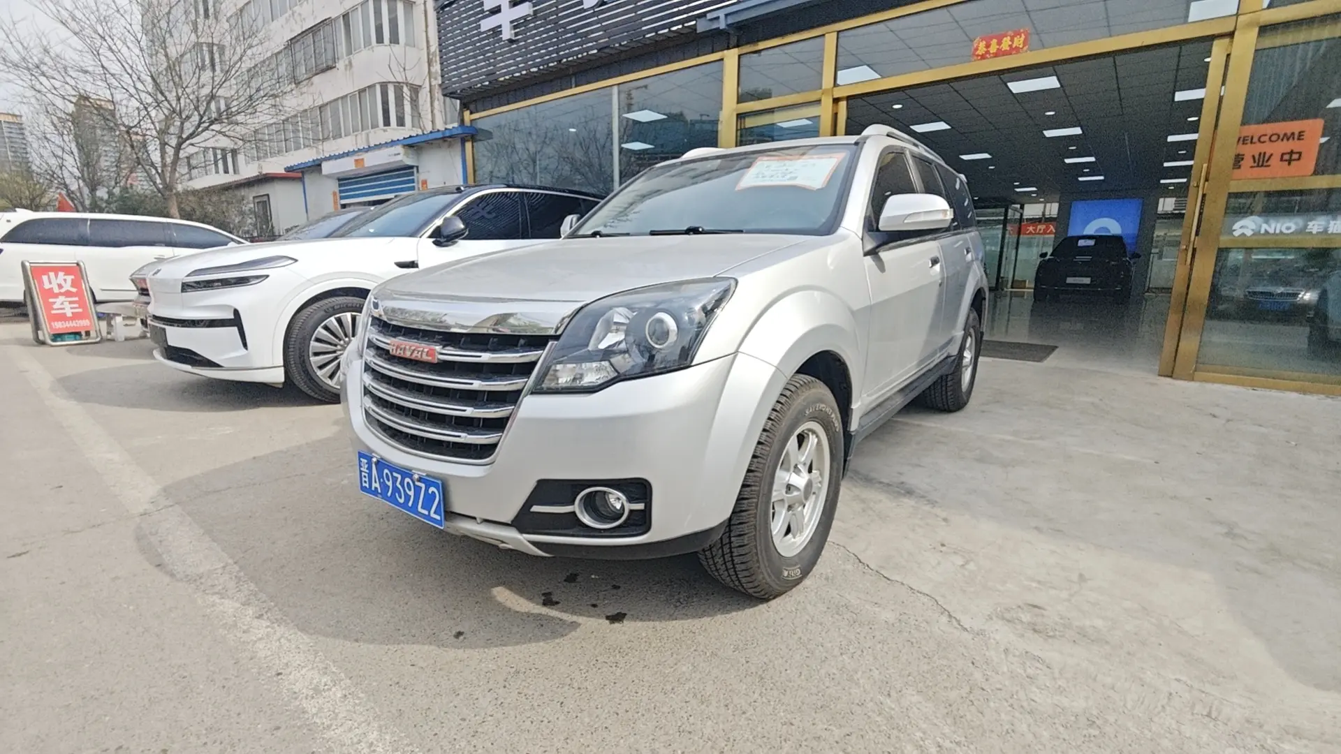 Haval H5 classic