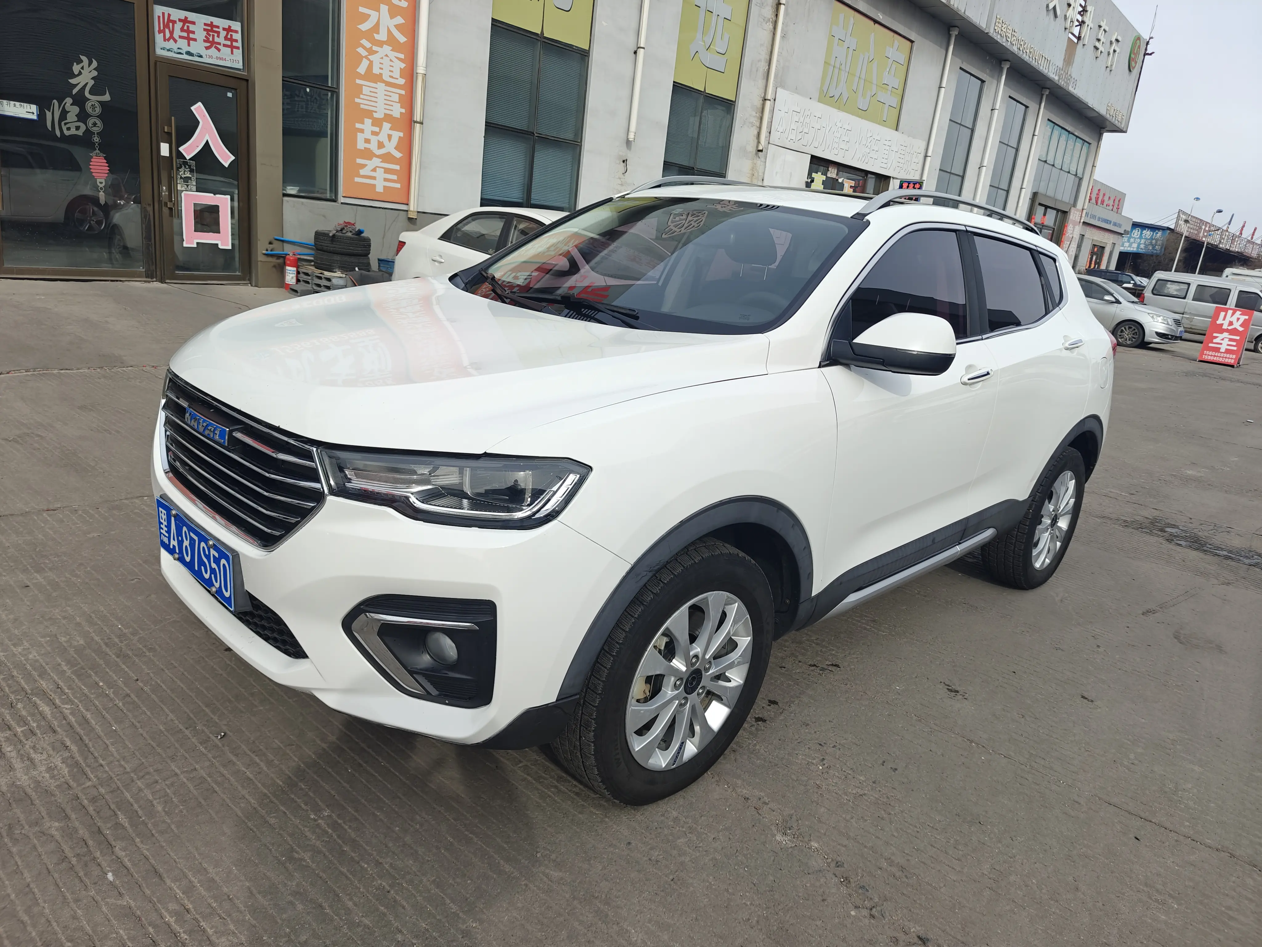 Haval H2s