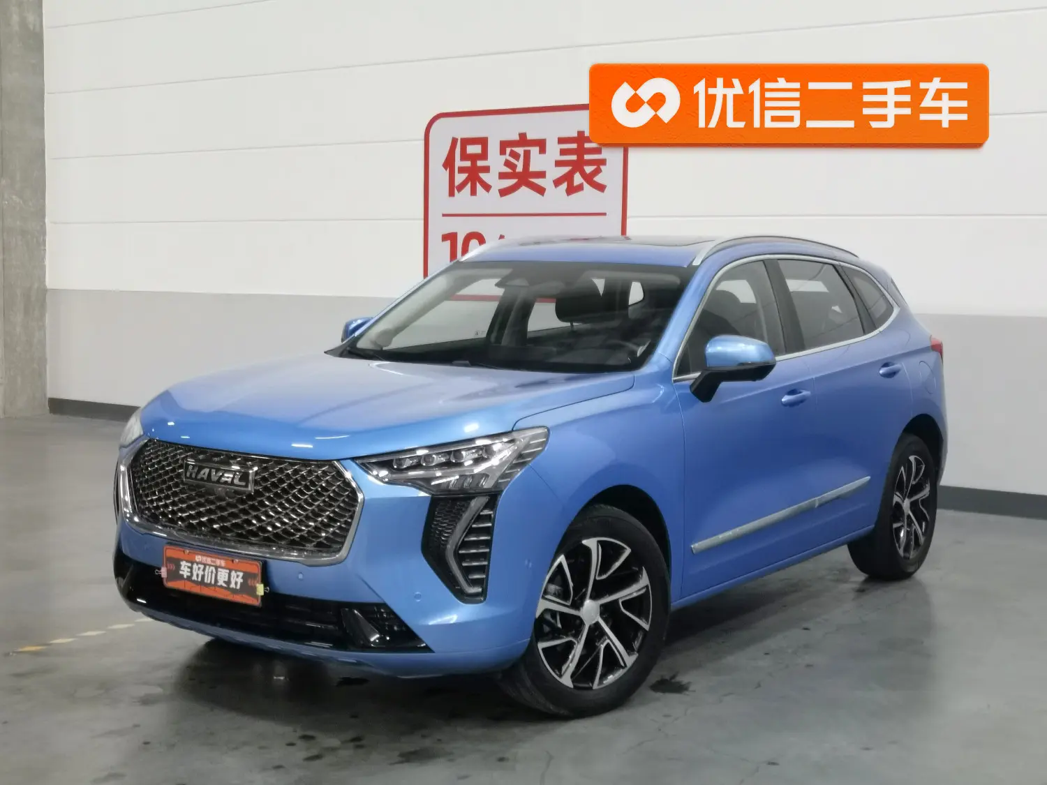Haval Jolion