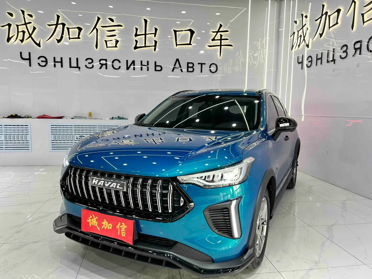 Haval Harvard Red Rabbit