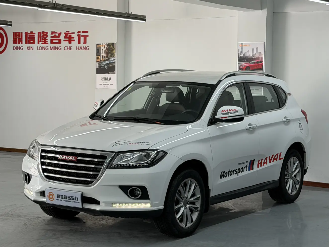 Haval H2