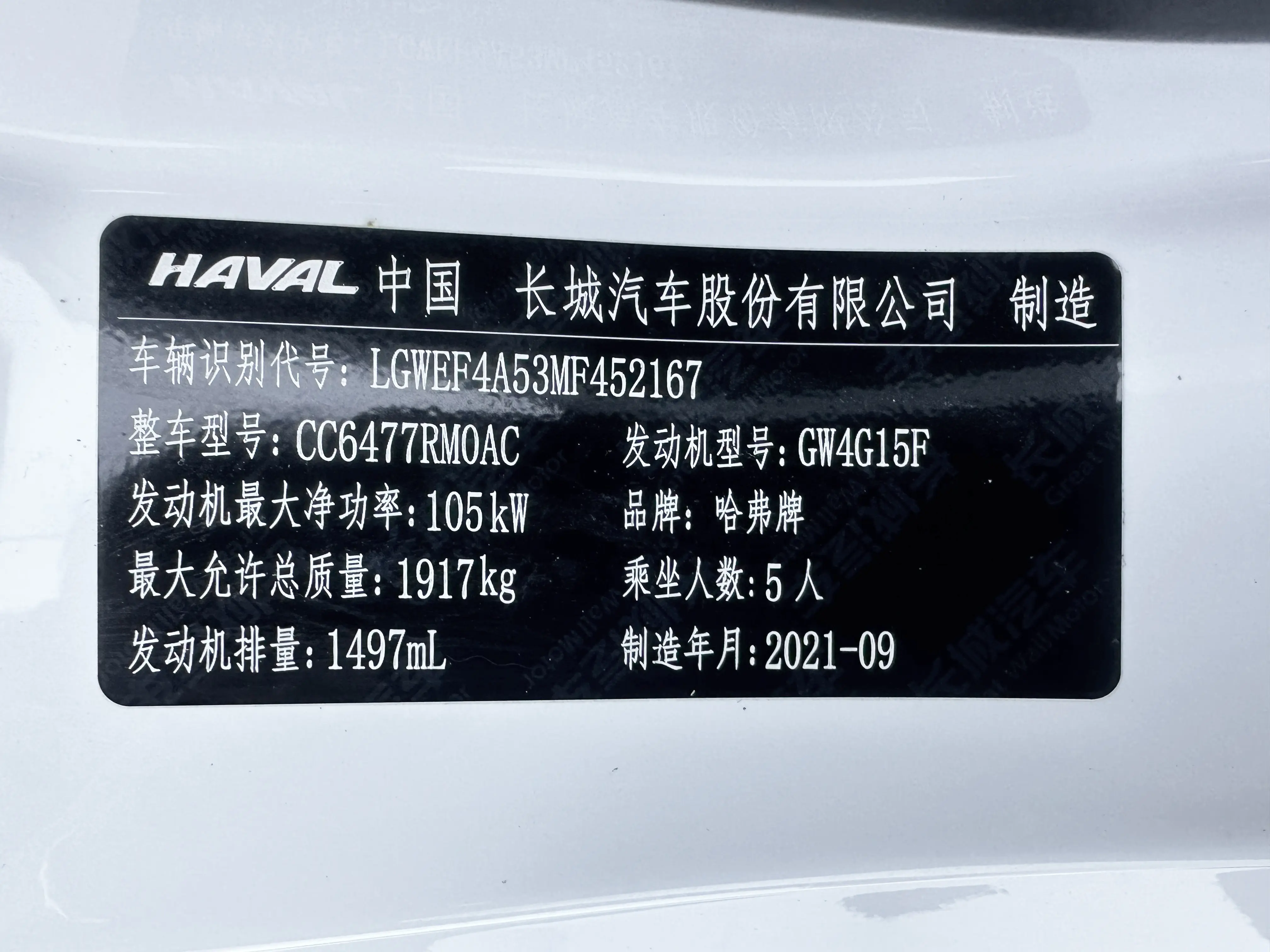 Haval M6