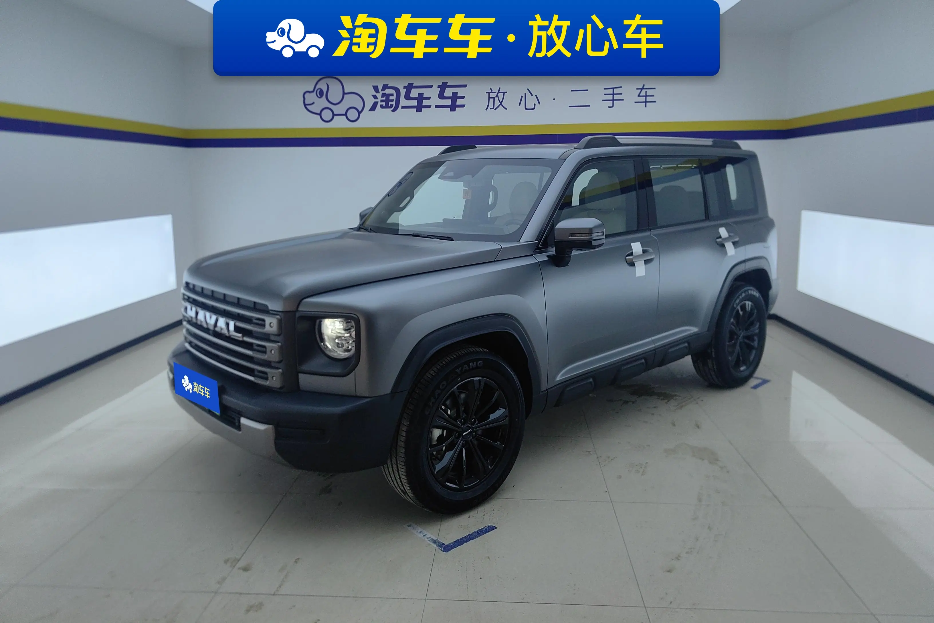 Haval Raptors PHEV