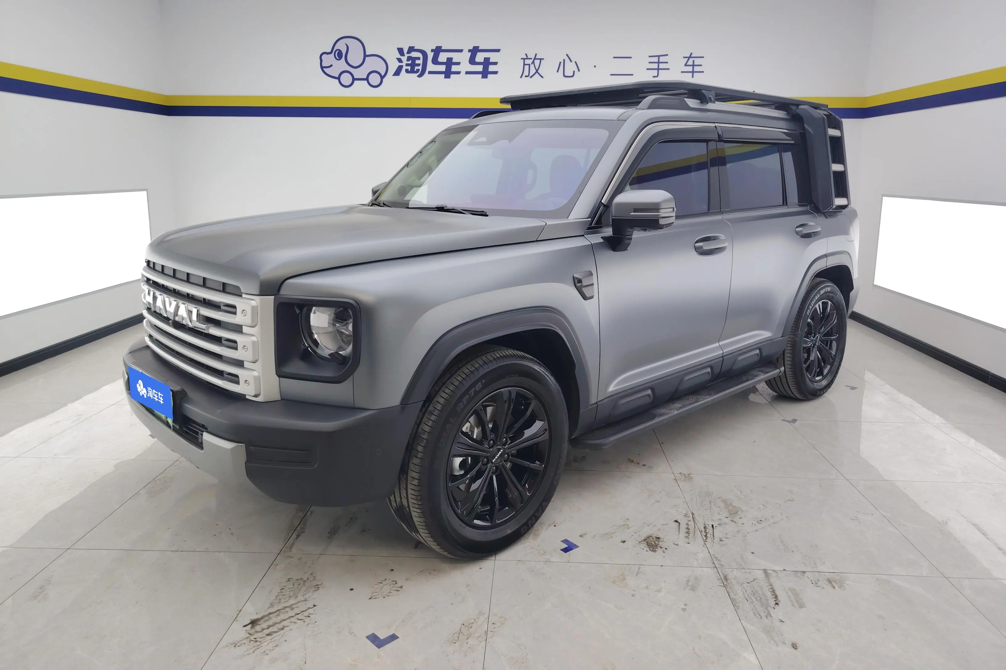 Haval Raptors PHEV