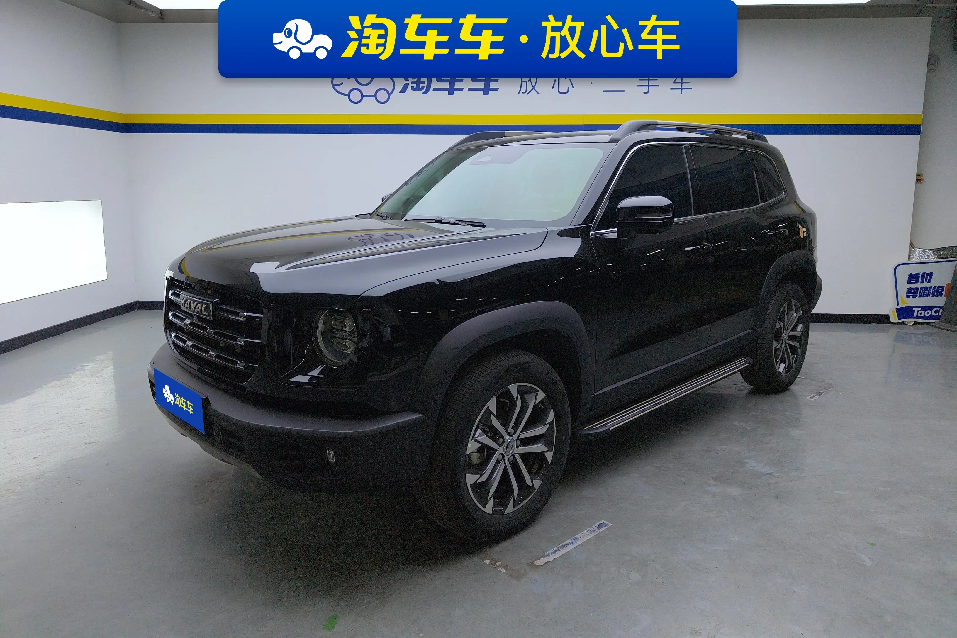 Haval Dargo