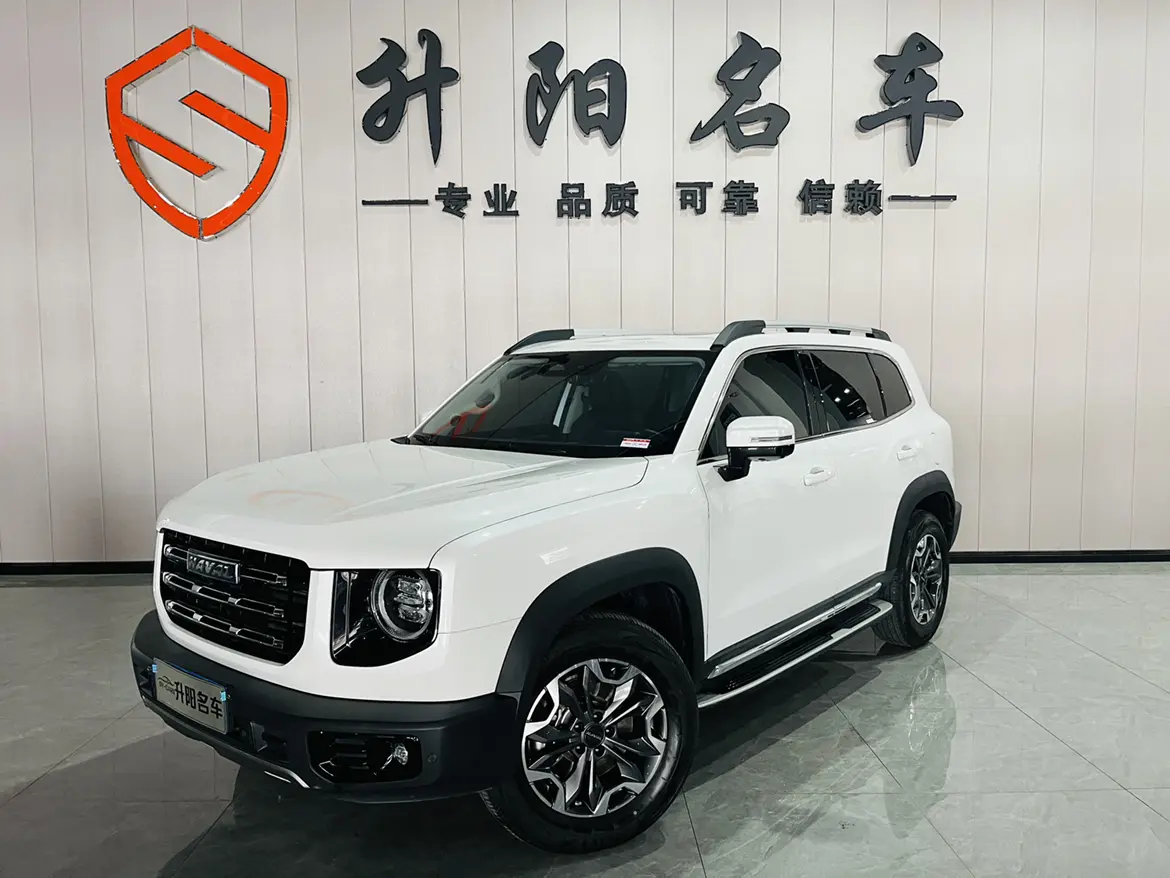 Haval Dargo